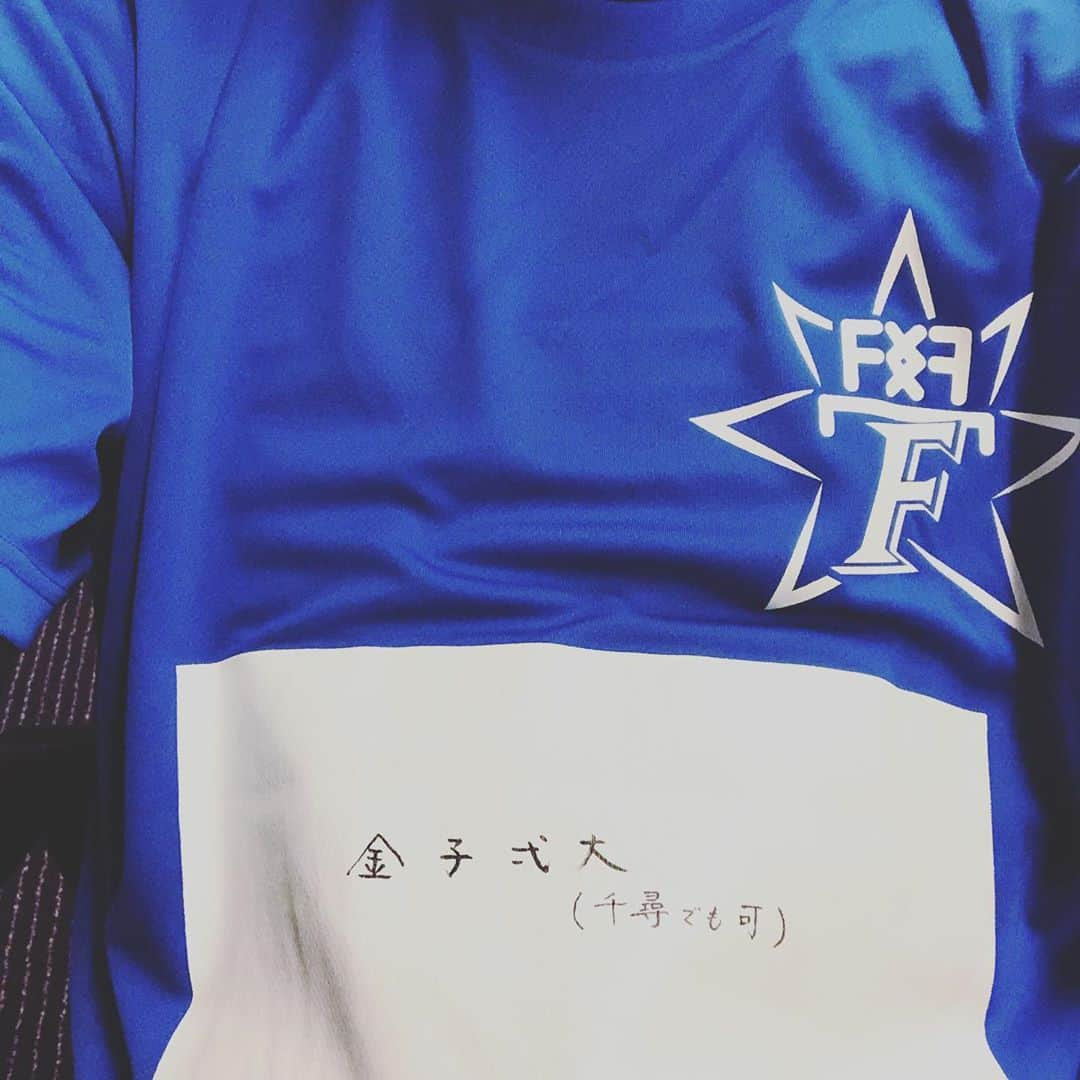 金子千尋さんのインスタグラム写真 - (金子千尋Instagram)「今日は#ファンフェスタ でした！ #ファイターズ では初の#ファンフェスタ でした！ #開始早々 に#綱引き で#鬼汗 でした！ しかし鬼が汗をかくかは#わからない 皆さん楽しんでもらえたでしょうか⁉️ #僕は楽しかったです！ ． #めちゃめちゃ急いでサインをしてみました！ ． #今日のゼッケン 金子弌大（千尋でも可） ． #開会式でのヒチョリ先生の #最高の1枚頂きました！」11月24日 21時12分 - kanekochihiro_official