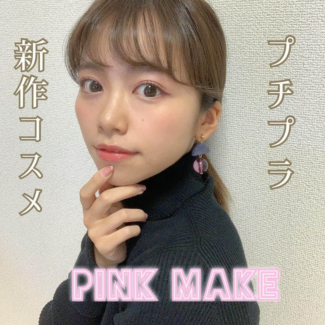 牧野桃美さんのインスタグラム写真 - (牧野桃美Instagram)「⠀ 🍑 新作プチプラコスメ♡Pinkメイク 🍑 ⠀ この秋に発売された、新作プチプラコスメでPinkメイクをしてみました💄 ピンクでもパープルやレッドを混ぜた、ニュアンス系のPinkメイク💞アイライナーの色味が特にお気に入り✨ 可愛い系のピンクが苦手な方も是非試してみてね！ ⠀ 〈 eye shadow 〉 ▫️#リアルクローズシャドウ  @excelmake . ◎ CS07 #フラワーバレッタ 💰1500 yen ⠀ 〈 eye liner 〉 ▫️#ハイパーシャープライナー R @maybelline . ◎ BR-4 #プラムブラウン 💰1200 yen ⠀ 〈 mascara 〉 ▫️#スナップスカラ ＠ メイベリン ◎#モカブラウン 💰1200 yen ⠀ 〈 Lip 〉 ▫️#ステイオンバームルージュ  @canmaketokyo . ◎ 17 #メロウブロッサム 💰580 yen ⠀ ⠀ ⠀ ⠀ ⠀ ⠀ #ももめいく #プチプラコスメ#ピンクメイク#キャンメイク#エクセル#メイベリン#新作コスメ#コスメ好きさんと繋がりたい#コスメレポ#コスメ紹介#コスメ垢#カラーライナー」11月24日 21時20分 - momomi_makino