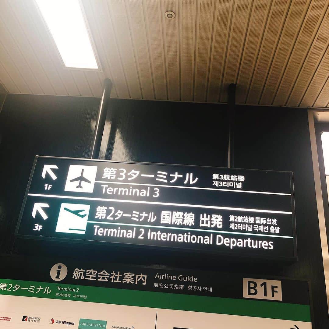 内田滋さんのインスタグラム写真 - (内田滋Instagram)「‪急遽、ちょいとお外に行ってきます。‬ ‪弾丸で帰ってきますがw‬ ‪意外にも（誰目線？）初めての国！‬ ‪楽しみ！‬ ‪でもノープランすぎてコワイっ！‬」11月24日 21時26分 - shige_uchida