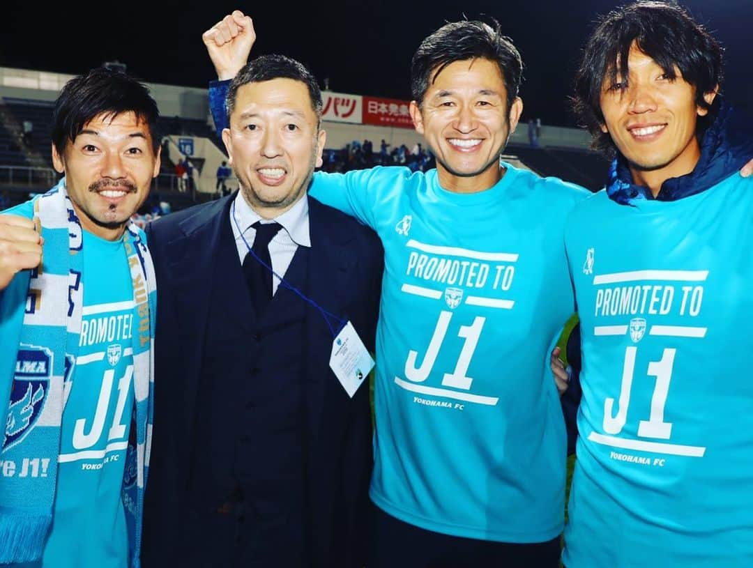 松井大輔さんのインスタグラム写真 - (松井大輔Instagram)「J1昇格　　3度目になります。 京都、磐田、横浜。 サポーターの皆様、暑い日も雨の日もいつでも応援して下さってありがとうございます。  来年はもっと厳しい戦いになると思いますが、共に戦っていきましょう宜しくお願いします。  あ、ルマンをいれたら4度目になります。L2からL1に。  昇格請負人(自称)  #yokohamafc #yokohama #kyoto #iwata #j1 #j2 #昇格 #チーム #嬉しい #最高 #経験 #幸せ #ヤナガワゴーッ  #写真」11月24日 22時01分 - matsuidaisuke_official