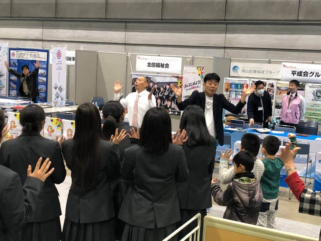 のインスタグラム：「福島県で学生さんを対象としたイベント『ケアフェスふくしま』介護レクリエーション体験♪や漫才やトークなどをさせてもらいました(^^)/ #福島県 #福祉  #介護 #ケアフェスふくしま #ビックパレットふくしま #介護レクリエーション #介護レク #レクリエーション介護士2級 #漫才 #トーク #レギュラー #あるある探検隊」
