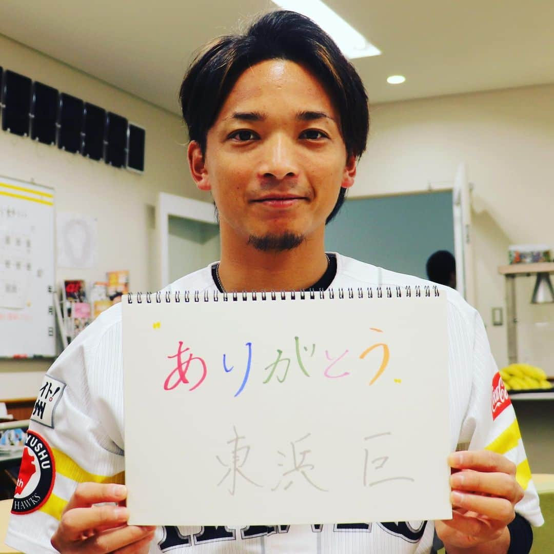 福岡ソフトバンクホークスさんのインスタグラム写真 - (福岡ソフトバンクホークスInstagram)「#ホークスファンフェスタ2019 #感謝を込めて #中村晃 #高谷裕亮 #東浜巨 #長谷川勇也 #周東佑京 #softbankhawks #ホークス #奪sh」11月24日 14時18分 - softbankhawks_official