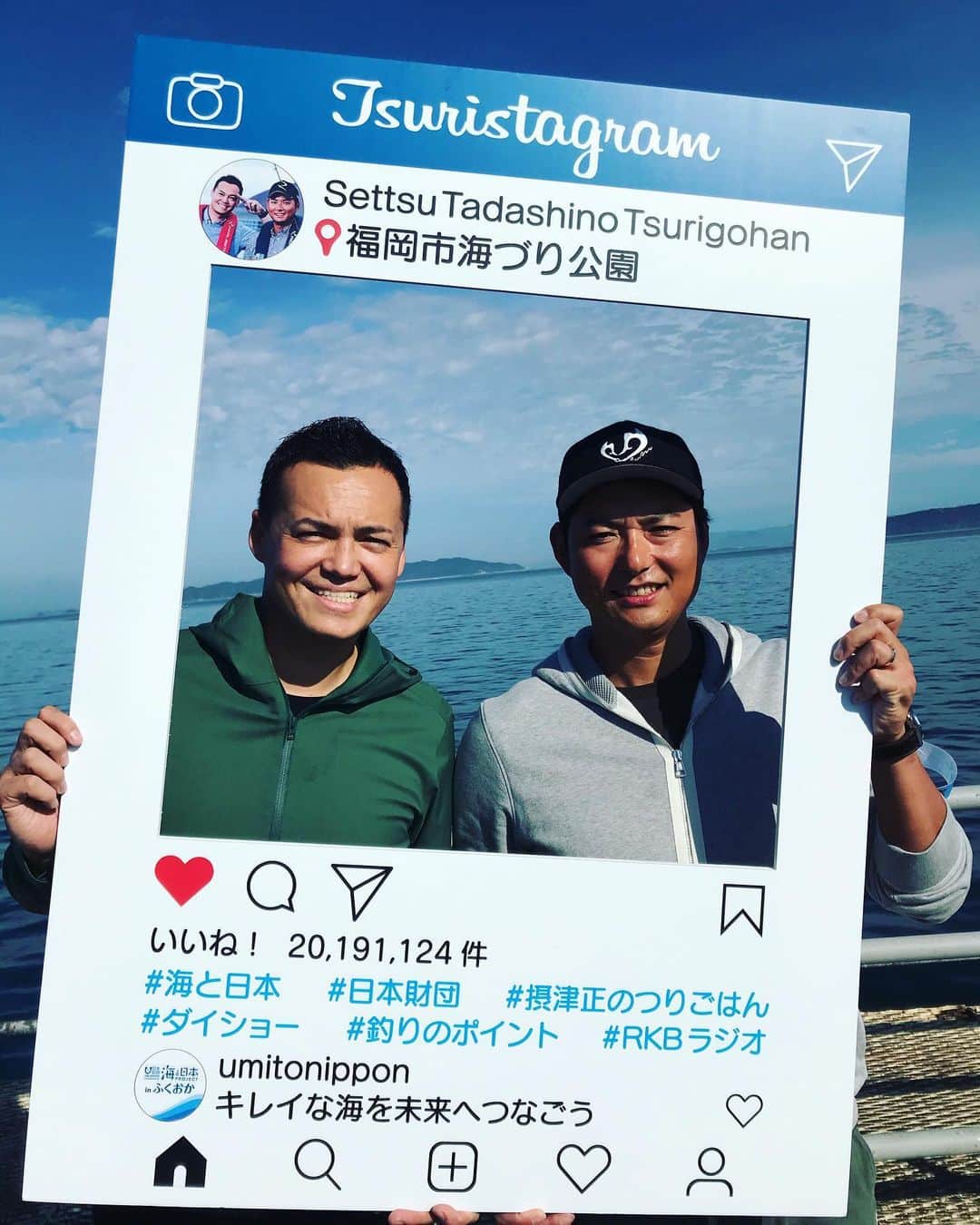 三好ジェームスのインスタグラム：「午前中の雨が嘘のように晴れました〜！ 海と日本プロジェクトpresents 摂津正のつりごはん　親子つりイベント！  海釣り公園で開催中でーす！  ヘダイやクロ、アラカブなどが釣れています！  #摂津正のつりごはん#攝津正#海と日本プロジェクト#親子つりイベント#RKBラジオ」