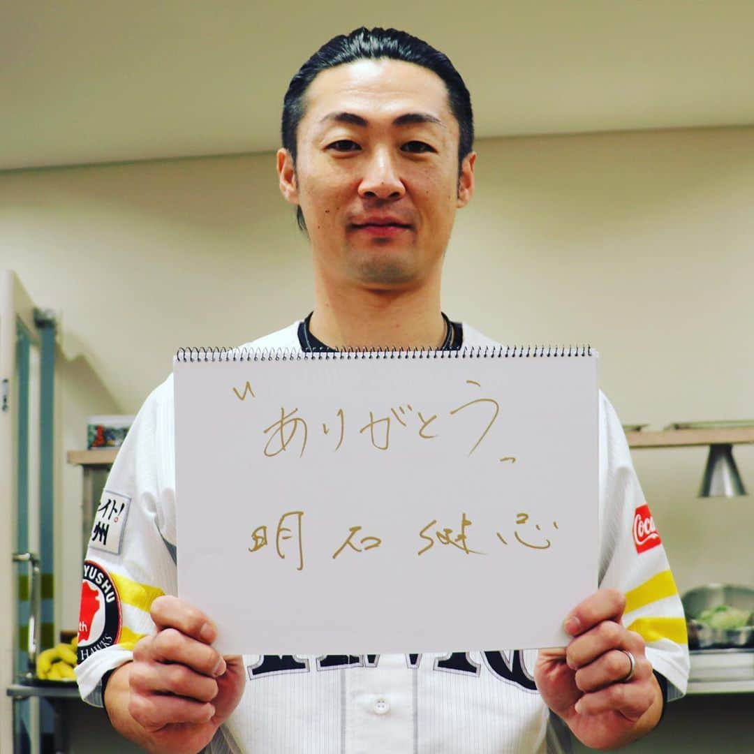 福岡ソフトバンクホークスさんのインスタグラム写真 - (福岡ソフトバンクホークスInstagram)「#ホークスファンフェスタ2019 #感謝を込めて #内川聖一 #明石健志 #石川柊太 #牧原大成 #松田遼馬 #softbankhawks #ホークス #奪sh」11月24日 14時56分 - softbankhawks_official