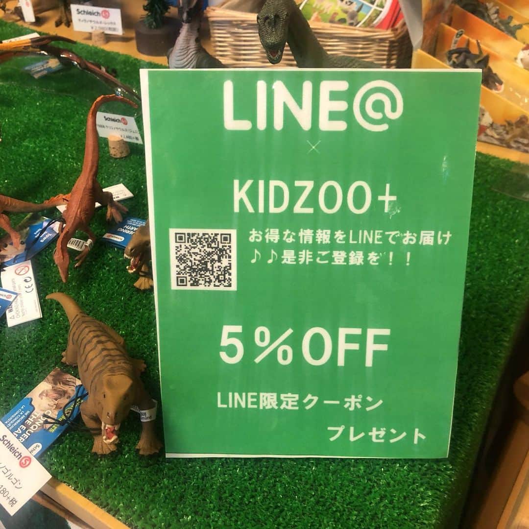 kidzoo+のインスタグラム：「ただいま、友達登録していただいた方にその場で使える5%offのクーポンプレゼント♬♬♬ 店頭でのお買い物のみになりますのでよろしくお願いします。  クリスマスも来月に迫っていますので、是非ご利用ください。  #kidzooplus #名古屋市名東区 #子育てママ #クリスマスプレゼント🎁 #クリスマス #知育玩具 #子供 #kids #子供用家具 #brio #シュライヒ #お得情報 #クーポン配布中」