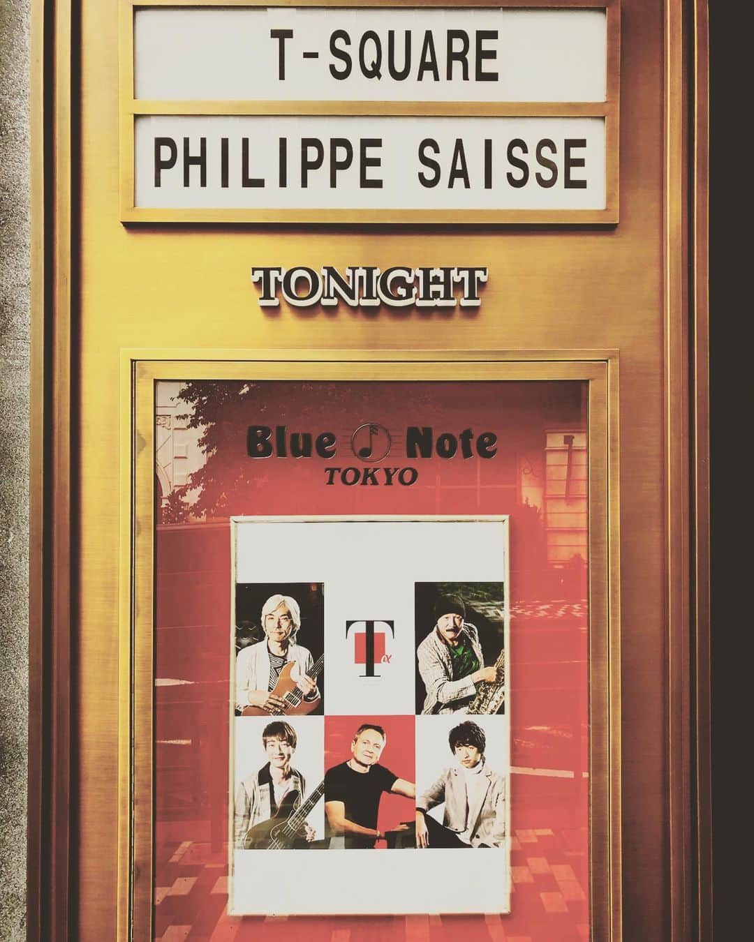 坂東慧のインスタグラム：「T-SQUARE featuring Philippe Saisse HORIZON Special Tour Final! Blue Note Tokyo Day3 #tsquare #philippesaisse #bluenotetokyo」