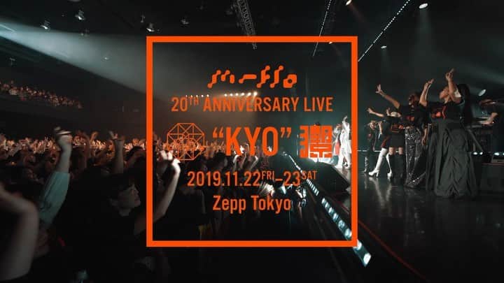 m-floのインスタグラム：「m-flo 20th Anniversary Live "KYO" THANK YOU😎😎😎 🖤Crystal Kay, Emyli, 日之内エミ, JP THE WAVY, melody., Minami (CREAM), MINMI, YOSHIKA 🎼 ALI&(80KIDZ), Maika Loubté, 堀 正輝, 山下賢 📹 Moment Tokyo, GoPro  #mflo #kyo」