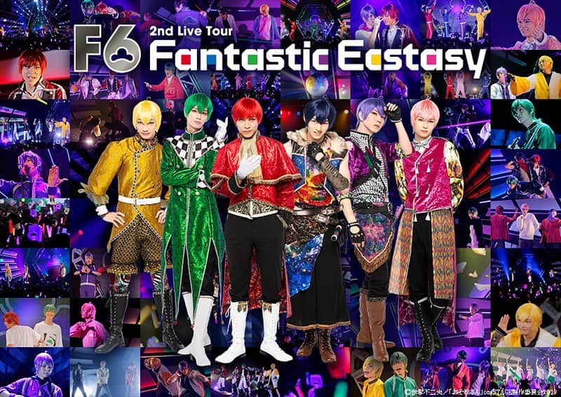 小野健斗のインスタグラム：「F6 2nd Live Tour 「Fantastic Ecstasy 」 2020年 2月22.23日 幕張メッセイベントホール  3月4日 大阪城ホール  3月14日 ミュージックタウン音市場  3月19.20日 東京凱旋、幕張メッセイベントホール  みんなで一緒に楽しもう💸是非遊びに来てください！必ずハッピーになれるよ💸💸💸💸 #f6 #おそ松さん」