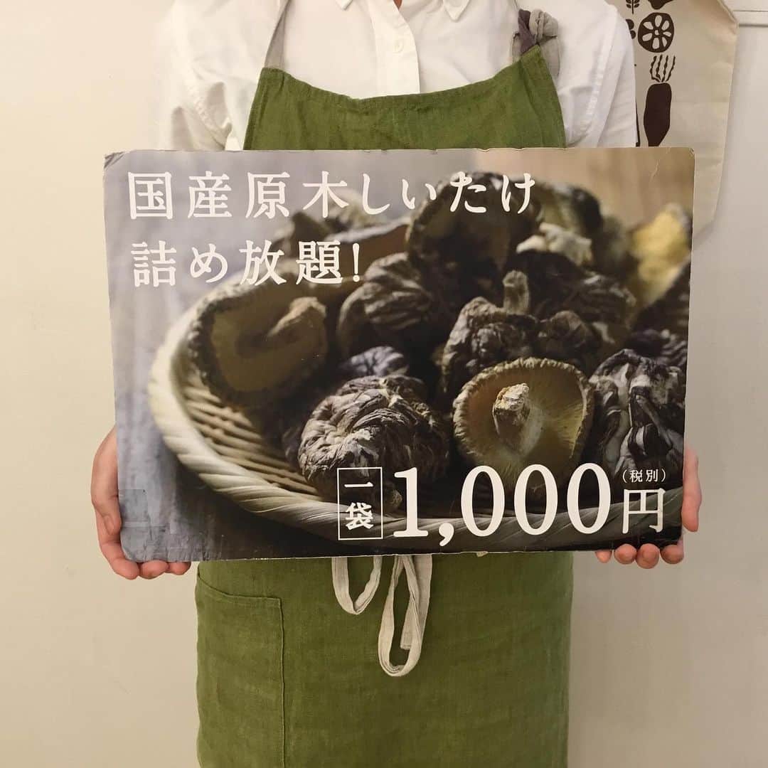 タマチャンショップ鹿児島天文館店のインスタグラム