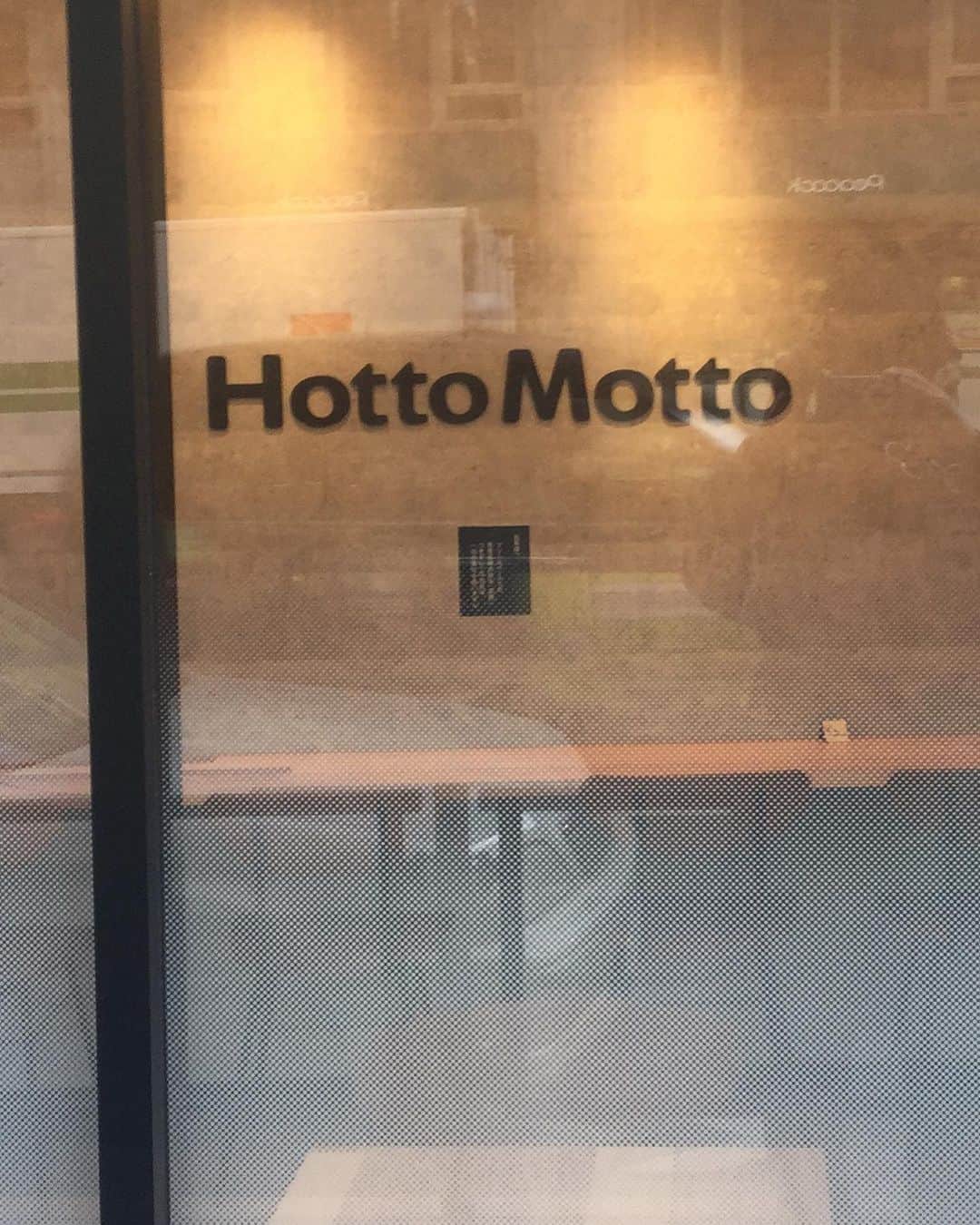 越中睦士さんのインスタグラム写真 - (越中睦士Instagram)「全てのお弁当屋さんが 秋葉原近くにある HottoMottoの様に eat-inコーナー有れば良いのに。  #eatin #hottomotto #秋葉原」11月24日 17時28分 - makotokoshinaka