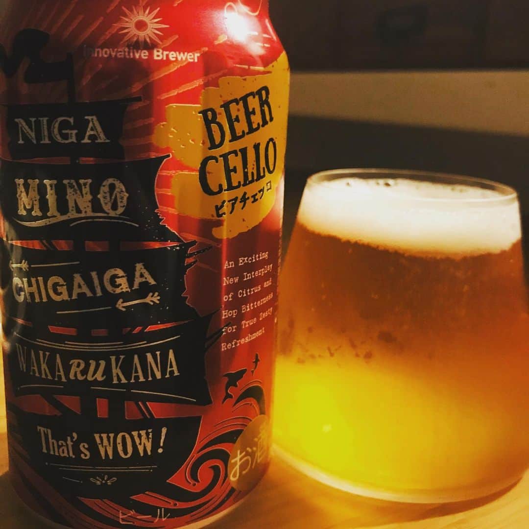 堀井亮佑のインスタグラム：「柑橘系の香りもする、あっさりしたビール。全然あり。#beer #堀井ビールログ」