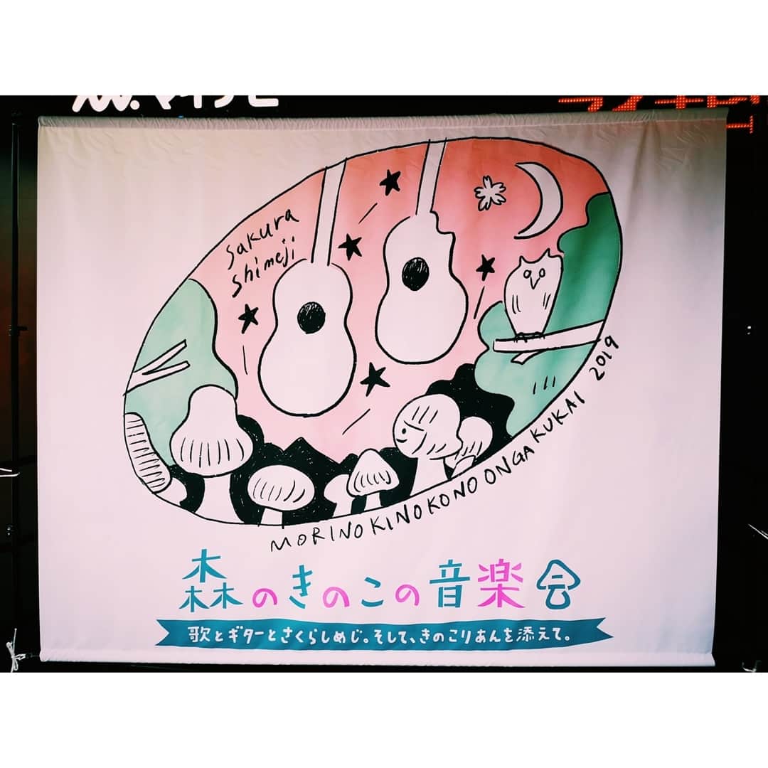 M-ON! MUSIC｜エムオンミュージックのインスタグラム：「﻿ 改めましてさくらしめじも申します。﻿ 大・大・大祝祭！ドドン！とお祝いしてくれYO！﻿ ﻿ 🍄5周年本当におめでとう🍄﻿ ﻿ 昼の部にお邪魔しましたが﻿ “ニコイチ”だったふたりが﻿ 今や立派に個性を出しているのが﻿ 何よりも感慨深いです。﻿ ﻿ 歌っている時に滲み出る雅功の色気、﻿ 聴衆を包み込む彪我の温もりのある声、﻿ そしてふたりのハーモニー。﻿ ﻿ 個性を尊重し合いながら大きくなる﻿ “ニコイチ”をこれからも楽しみに﻿ 見届けたいと思います[ジャガー]﻿ ﻿ #写真は夜の会﻿ #さくらしめじ(@sakurashimeji_official)﻿﻿ #田中雅功﻿﻿ #高田彪我 (本当は髙)﻿﻿ #EBiDAN」