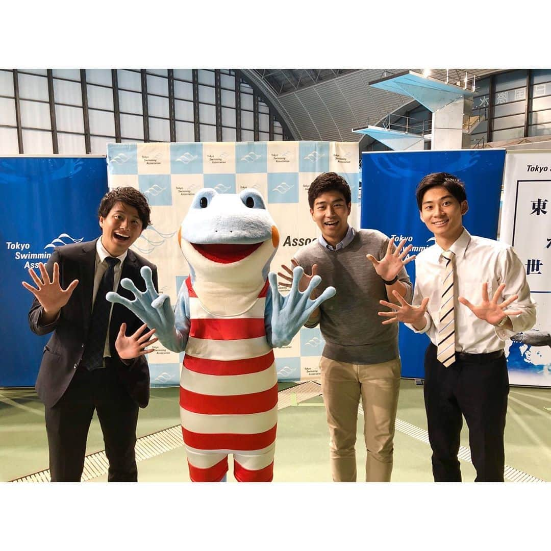 内野泰輔さんのインスタグラム写真 - (内野泰輔Instagram)「競泳TOKYO OPEN 2019 4日目  今日で全ての種目が終了 最終日の今日は黒瀬アナが優勝インタビュアーでした！ 写真は東京都水泳協会のマスコットキャラクター かわずくんとの一枚  さて、珍しく私が連日Instagramを更新した訳ですが 実は日本、そして世界のトップスイマーが集結した今大会を 11月30日(土)深夜1時55分からフジテレビ(関東ローカル)で放送するんです！  解説はオリンピックメダリストのお二人  ロンドンオリンピック　銅メダリスト　 立石諒さん @ryo.tateishi  ロンドンオリンピック・リオオリンピック　銅メダリスト 星奈津美さん @ntm_hoshi  実況は私と今湊アナが担当 来年のオリンピックに向けた今年最後の大会  白熱したレースを我々も全力でお伝えします！  #競泳 #tokyoopen #2019 #立石諒 さん #星奈津美 さん #フジテレビ #アナウンサー #黒瀬翔生 #今湊敬樹 #内野泰輔」11月24日 18時31分 - taisuke_uchino