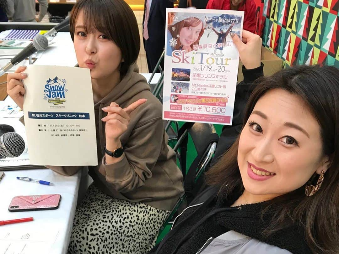 本間紗理奈さんのインスタグラム写真 - (本間紗理奈Instagram)「snow jam day.2⛄️8:30からの生放送や、ステージイベントなど行いました🤣🤞参加いただいた皆さん、そして各スキー場さま、ありがとうございました！！！ #fmniigata #fm新潟 #fm775 #エフエム新潟 #radio #ラジオ #新潟 #ラジオパーソナリティ #パーソナリティ #本間紗理奈 #snowjam #スノージャム #新潟ふるさと村」11月24日 18時53分 - sarinaaaaa_h