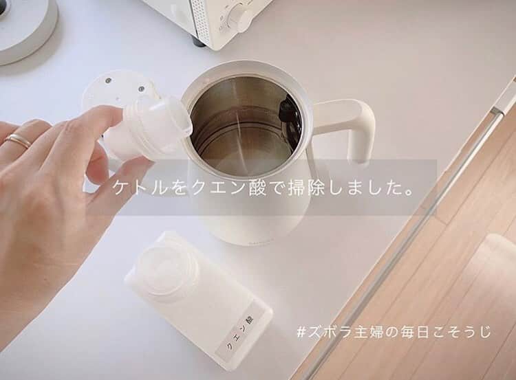 Locariのインスタグラム：「【保存版♡大掃除に役立つ「重曹＆クエン酸」を使った掃除術12選】 ぜひ記事をチェックしてみてください♡ photo by @_____mariagram さん . . . #クエン酸#重曹#掃除 #お掃除 #掃除記録 #暮らし #暮らしを楽しむ #日々の暮らし #日々のこと」