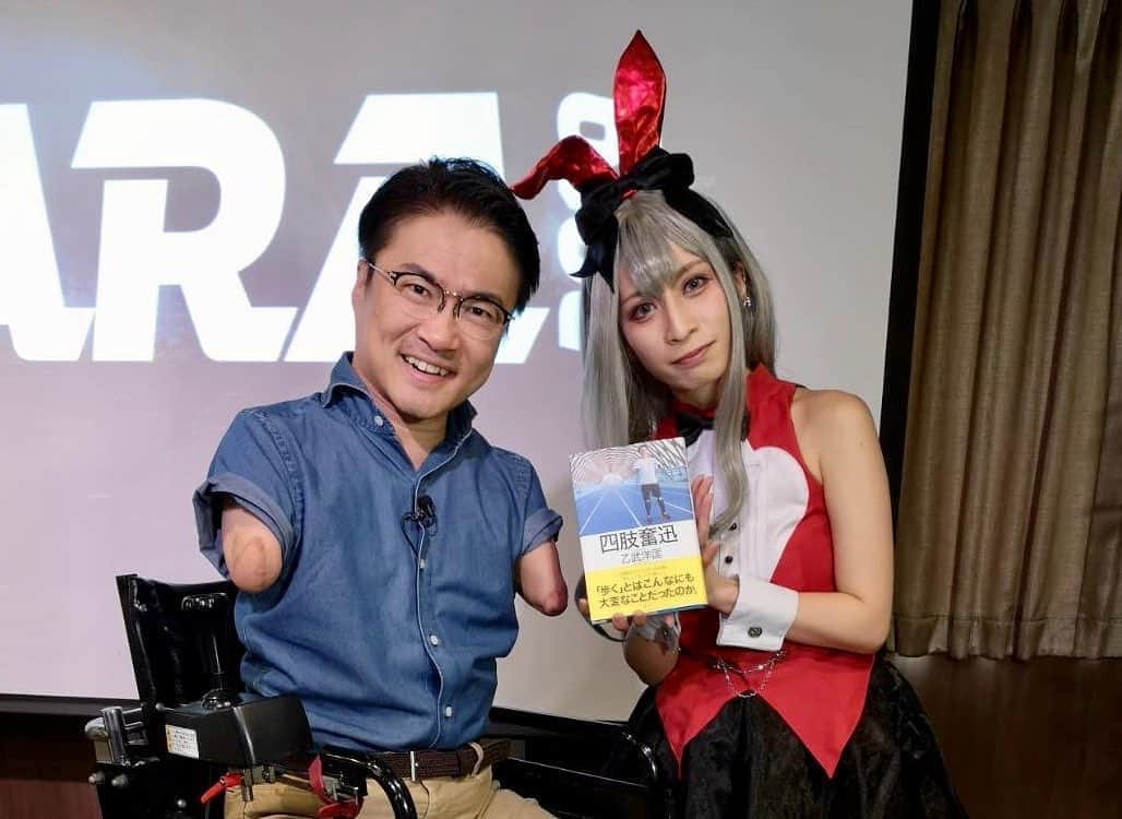 乙武洋匡のグルメインスタ