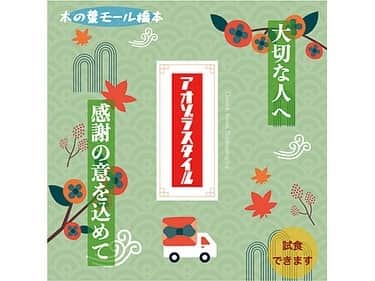 福岡超新鮮野菜/フレラボ薬院店のインスタグラム：「※イベント告知 11/25(月)〜12/6(金) 木の葉モール橋本1F 10:00〜19:00  朝倉黒川産の梨・柿 うきは産のミニトマト 田主丸産のお米を販売します😊  沢山のご来店お待ちしております🙇‍♂️」