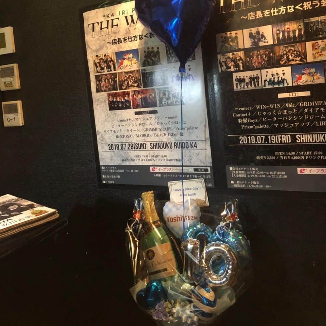 関義哉さんのインスタグラム写真 - (関義哉Instagram)「10周年ファンミーティング in 東京 ルイードK4 ありがとうございました！！ ・ 超 幸せでした！ たぁくとは特に久しぶりの 7年振りくらい？の共演！ ・ 苦楽を共にしてきた仲間です #國定拓弥 #山口純 #松岡卓弥 ・ ゲスト出演ありがとう！ また一緒にLIVEしたいな！ #サーターリアン でもLIVEしたい！ ・ お客様もあったかくてノリノリで最高でした！ ・ 新曲 LIENいかがでしたか？？ #関義哉 #yoshiya #seki #SingerSongwriteDancer #新選組リアン #サーターアンダギー #深イイ話 #ヘキサゴン #ヘキサゴンファミリー」11月24日 19時22分 - yoshiya_seki