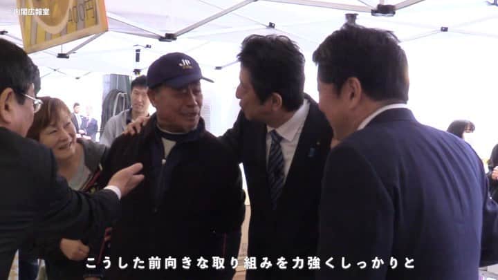 のインスタグラム：「官邸スタッフです。 本日、安倍総理は宮城県の復興現場を視察しました。 その様子を動画にまとめましたので、ぜひご覧ください。 . #宮城 #復興 #気仙沼 #南三陸 #復興グルメ #F1 #🍴 #東日本大震災遺構伝承館 #みらい造船 #台風19号 #吉田川 #miyagi」