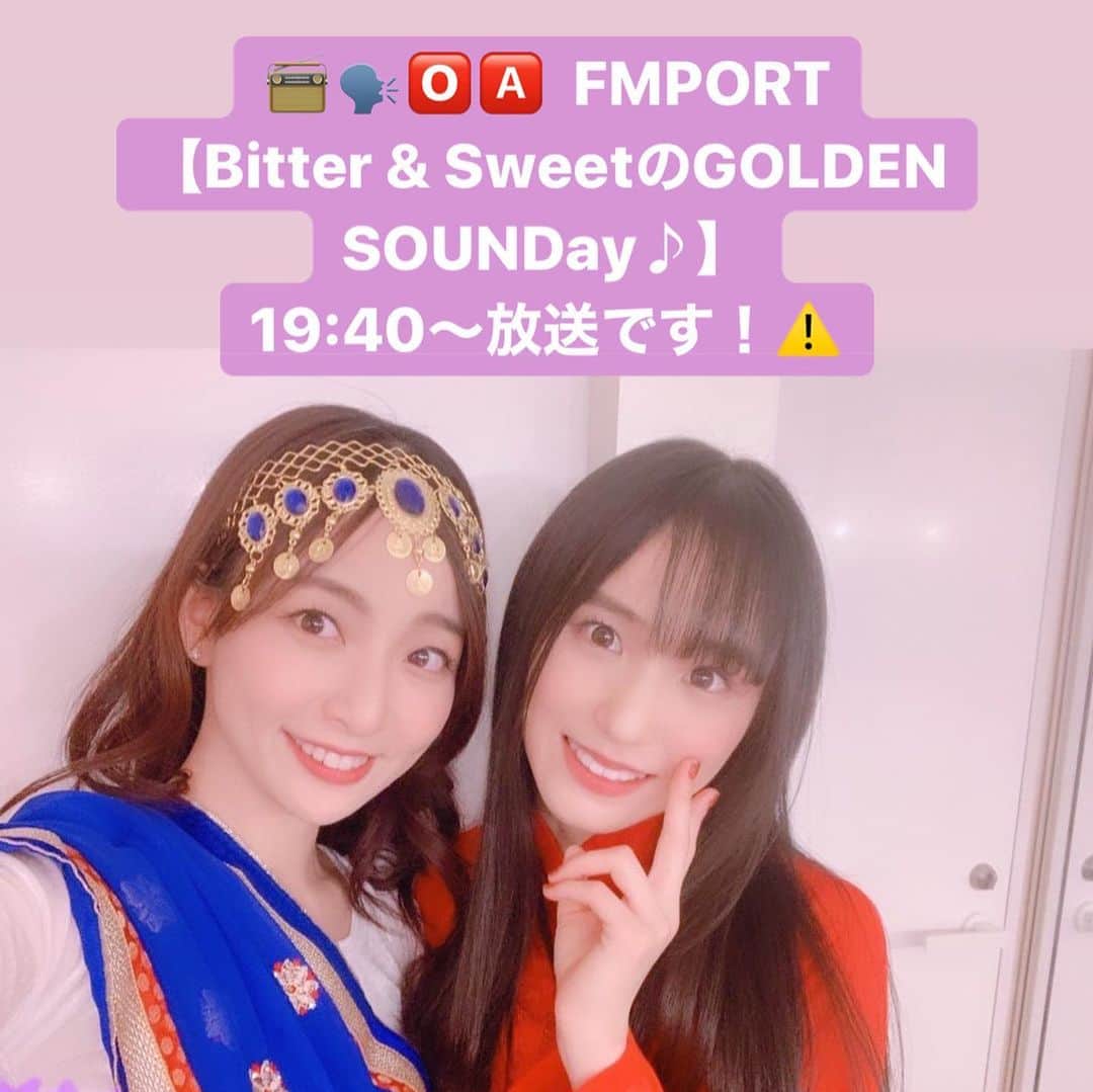 長谷川萌美さんのインスタグラム写真 - (長谷川萌美Instagram)「. . モカブレンド☕️ドリップ♡ . . fmport【Bitter & SweetのGOLDEN  SOUNDay♪】放送です📻🎵 . .  #ビタスイ #ラジオ #fmport #goldensounday #radio #radiko」11月24日 19時44分 - moemi_hasegawa