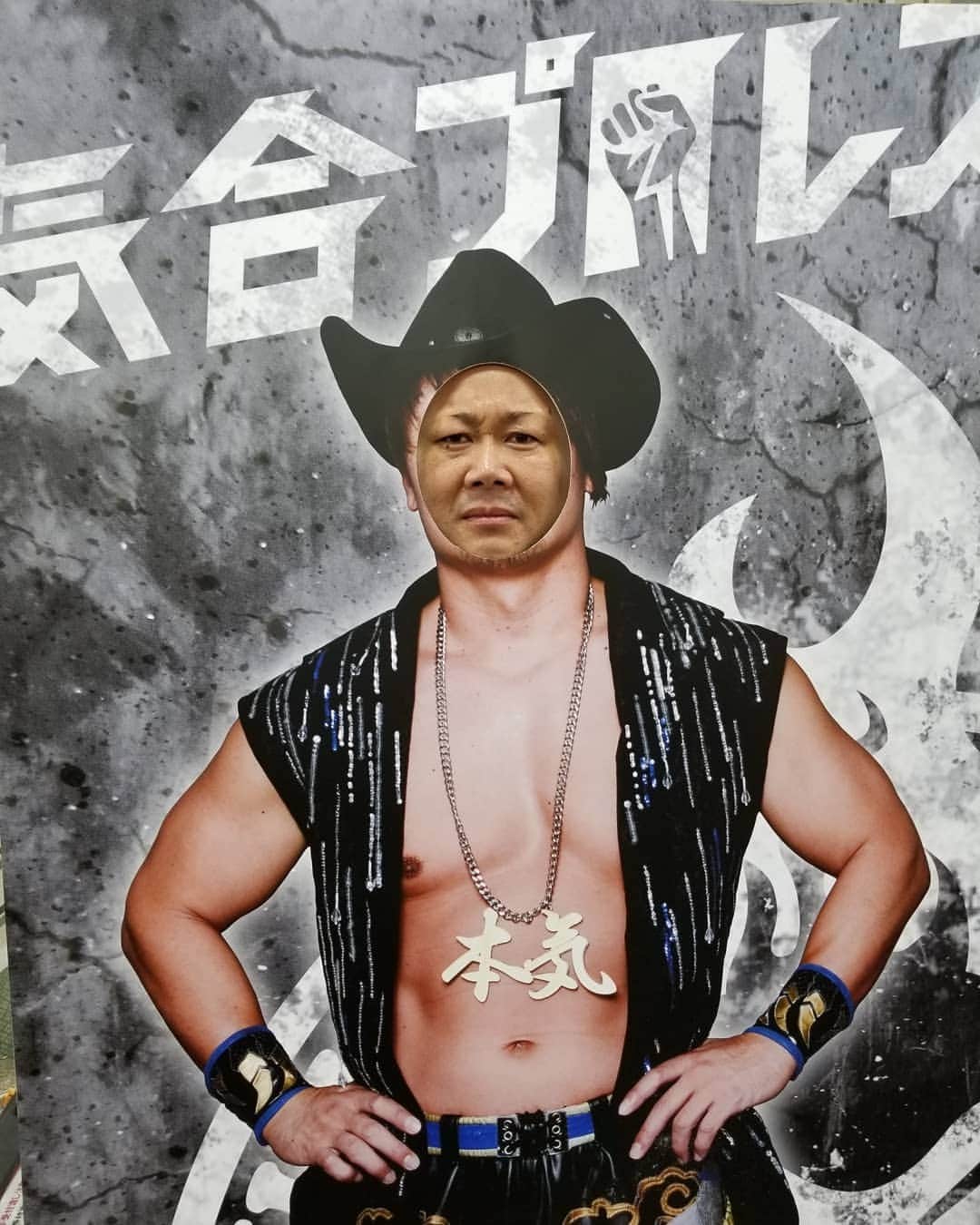 大鷲透のインスタグラム：「#時効警察 #気合プロレス」