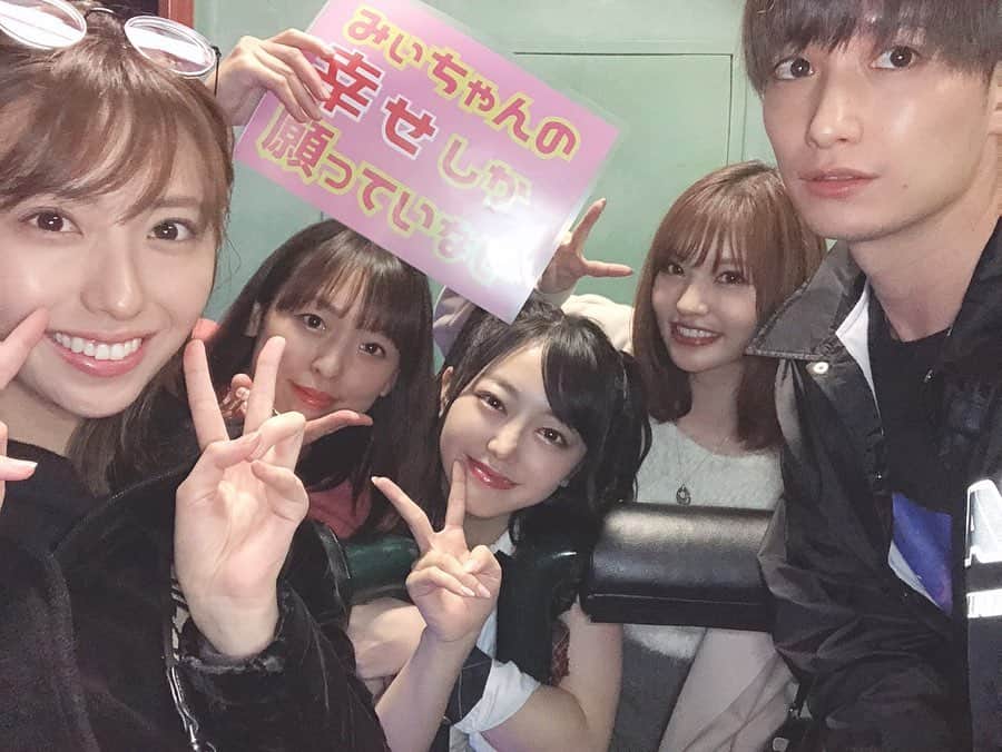 みはとさんのインスタグラム写真 - (みはとInstagram)「峯岸みなみ生誕祭！！ 今年も観に行けました…💓 ・ 前回と同じRESET公演だったので全曲わかるし、コールもちょっといけた笑 （みぃちゃんコールはもちろん全力で） ・ なんでみぃちゃんが出てきただけで涙が止まらなくなるんだろう。。この感情はなんなんですかね🙃？ ・ ツインテールも可愛かったな… かわいいって言ったらいじってるだろって言われたけど笑 本気でかわいかったんだよ…🥺💕 ・ ・ また劇場行きたいな。 Twitterにも書いたけど 私は一生みぃちゃん推し❤️ ・ でもみんなキラキラ輝いてて改めてアイドルって素敵なお仕事だなと。 その分大変だと思うけど、支えてくれるファンの皆様があんなに温かく見守っていてくれるなら。 たくさんの愛が溢れていた空間で私も楽しく幸せな時間を過ごせました。 ・ そのあとは稽古終わりのみかちゅんも合流してごはん🍴 ・ 私がSNS更新しないから （いじられるから頑張ったらなんか長くなった） 急にみんなでてきてだあれ？って思うかもしれませんが、、 最近このメンバーが全員集合するとたまらなく嬉しくなる仲良しのお友達です🥺💓 ・ ・ #akb劇場 #峯岸みなみ生誕祭  #俺のみぃちゃん #みぃちゃんの幸せしか願ってない #reset公演 #おべんとう #の振りが好き #彼女になれますか？  #ツインテール #かわいかった #myfriend  #全員集合  #happybirthday #おめでとう #私は一生 #峯岸みなみ推し」11月24日 20時47分 - m2.13.0