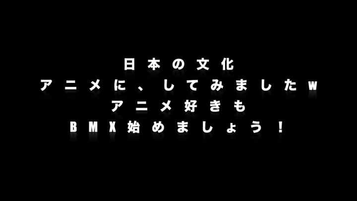 宇野陽介のインスタグラム