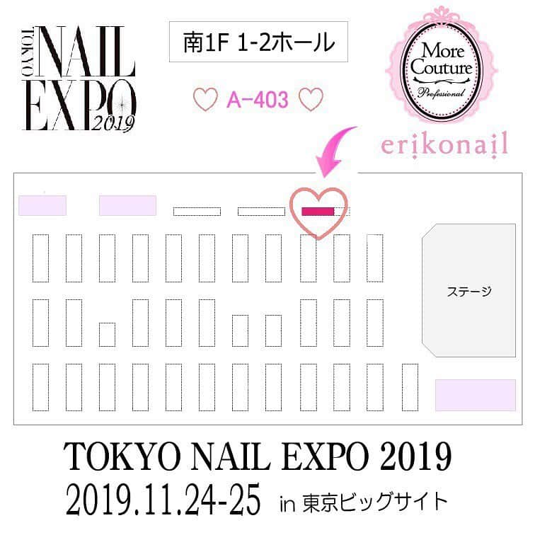 エリコネイルさんのインスタグラム写真 - (エリコネイルInstagram)「. ✨NAIL EXPO 2019✨ . 明日、山浦あゆ美先生 @ayukoro が デモンストレーションで 美技ジェルフレンチ✨を披露してくださいます‼️ . イベント限定のミドルフレンチ筆を使用した 山浦先生の美しい技術を見られるのは明日、25日のみ⚠️ ✅11月25日（月）10:00〜11:00 ✅11月25日（月）14:20〜15:20 . ぜひお越し下さい🤗 . . モアブースは👇 東京ビッグサイト 南棟 1階 A-403 . #山浦あゆ美先生 #デモンストレーション #demonstration #タイムスケジュール  #gelfrench #pythonnail #ribbonnail  #nailexpo #東京ネイルエキスポ #ネイルエキスポ限定  #morecouture #モアクチュール  #erikonail #エリコネイル  #nail #nails #nailart #gelart #네일#젤네일 #美甲」11月24日 20時44分 - morecouture_jp