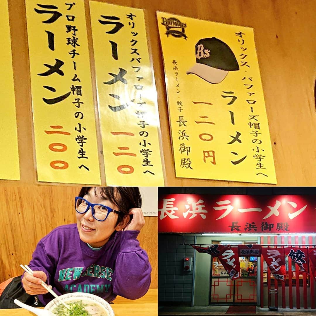 石原祐美子のグルメインスタ