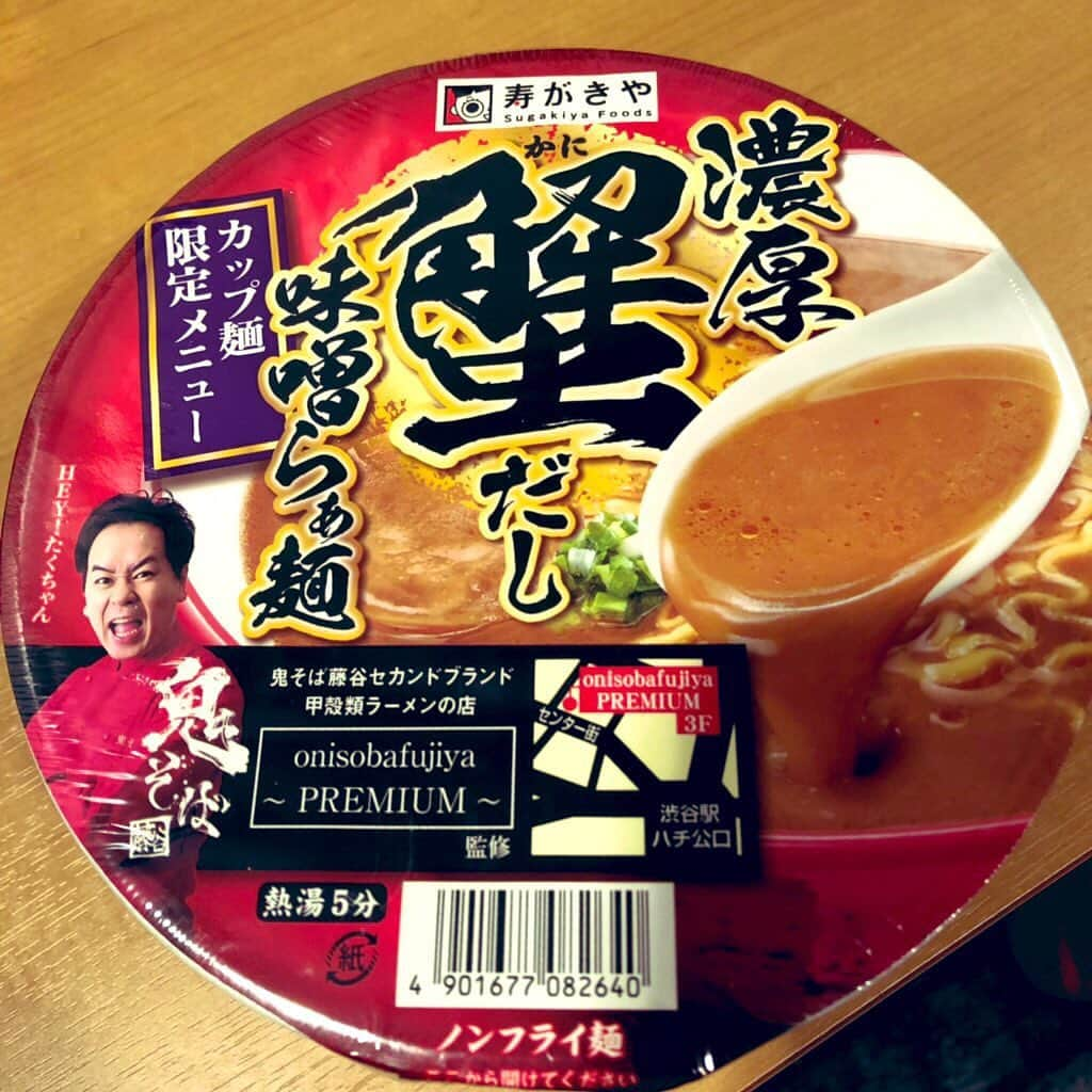 白珠イチゴさんのインスタグラム写真 - (白珠イチゴInstagram)「ヘイタクラーメンこと鬼そば藤谷のカップ麺がまた発売になります！ わたしは一足お先にいただきました。 前回にも増して濃厚です。 売り切れ必至です。 ぜひ皆様箱買いしてください！ そして時代を作りましょう。  #カップ麺 #味噌ラーメン #蟹味噌ラーメン #鬼そば藤谷 #onisobafujiya  #onisobafujiyapremium  #美味しい #美味しいもの #おいしい #おいしいもの  #ラーメン #みそらーめん  #味噌ラーメン #ミソラーメン  #らーめん  #らぁめん」11月24日 22時50分 - shiratamaichigo