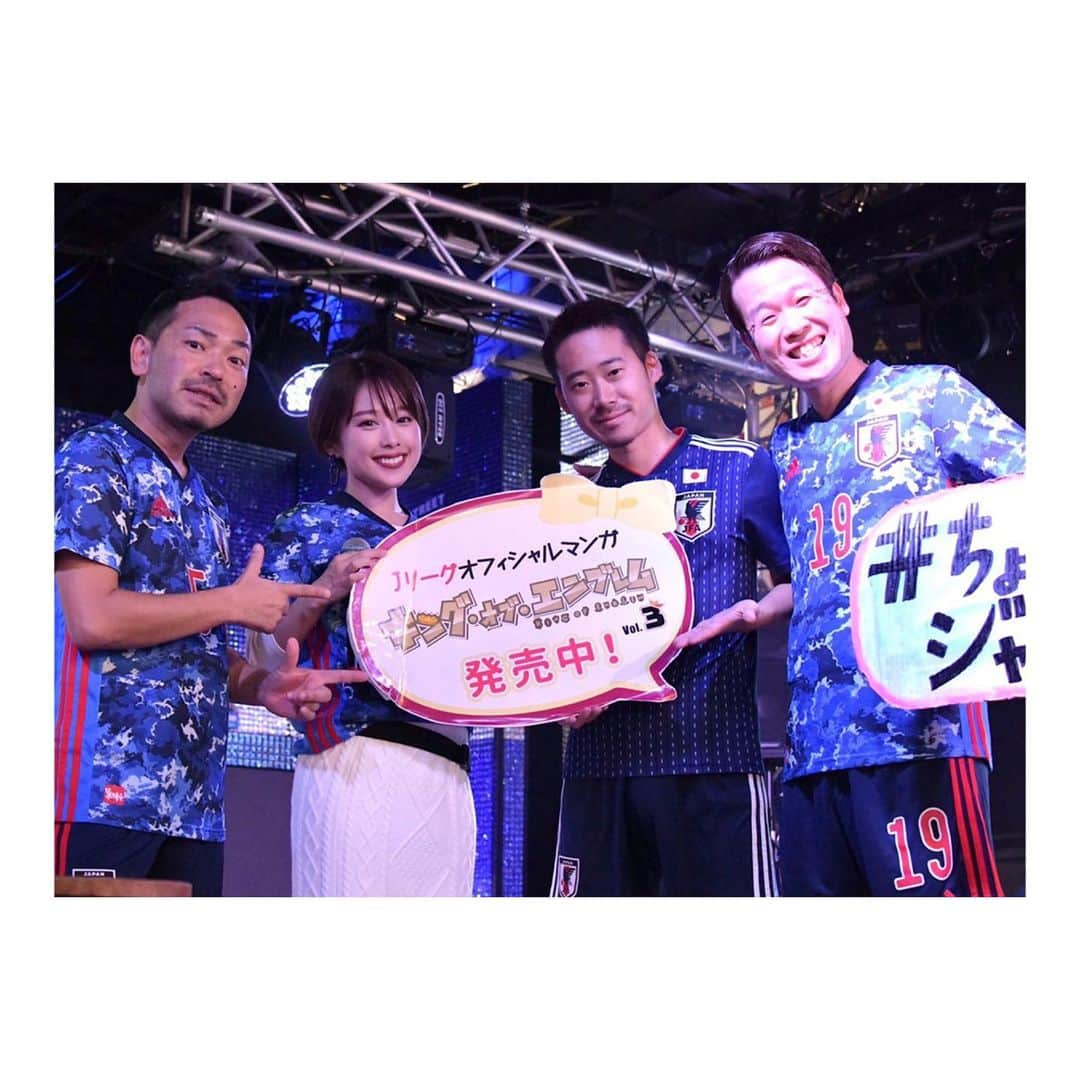 峰麻美さんのインスタグラム写真 - (峰麻美Instagram)「久しぶりのセルジオ越後さん、これまた久しぶりのちょいまねジャパンのみなさんと⚽️ #soccer #football #daihyo #japan #japannationalteam  #samuraiblue  #サッカー日本代表 #キリンチャレンジカップ #キリチャレの日 #パブリックビューイング #新ユニ #ユニフォーム女子  #サッカー女子 #サッカー好き女子 #ベネズエラ戦 #セルジオ越後　さん #ちょいまねジャパン  #香川真司 #長友佑都 #酒井宏樹」11月24日 22時51分 - asaaaaami.0702