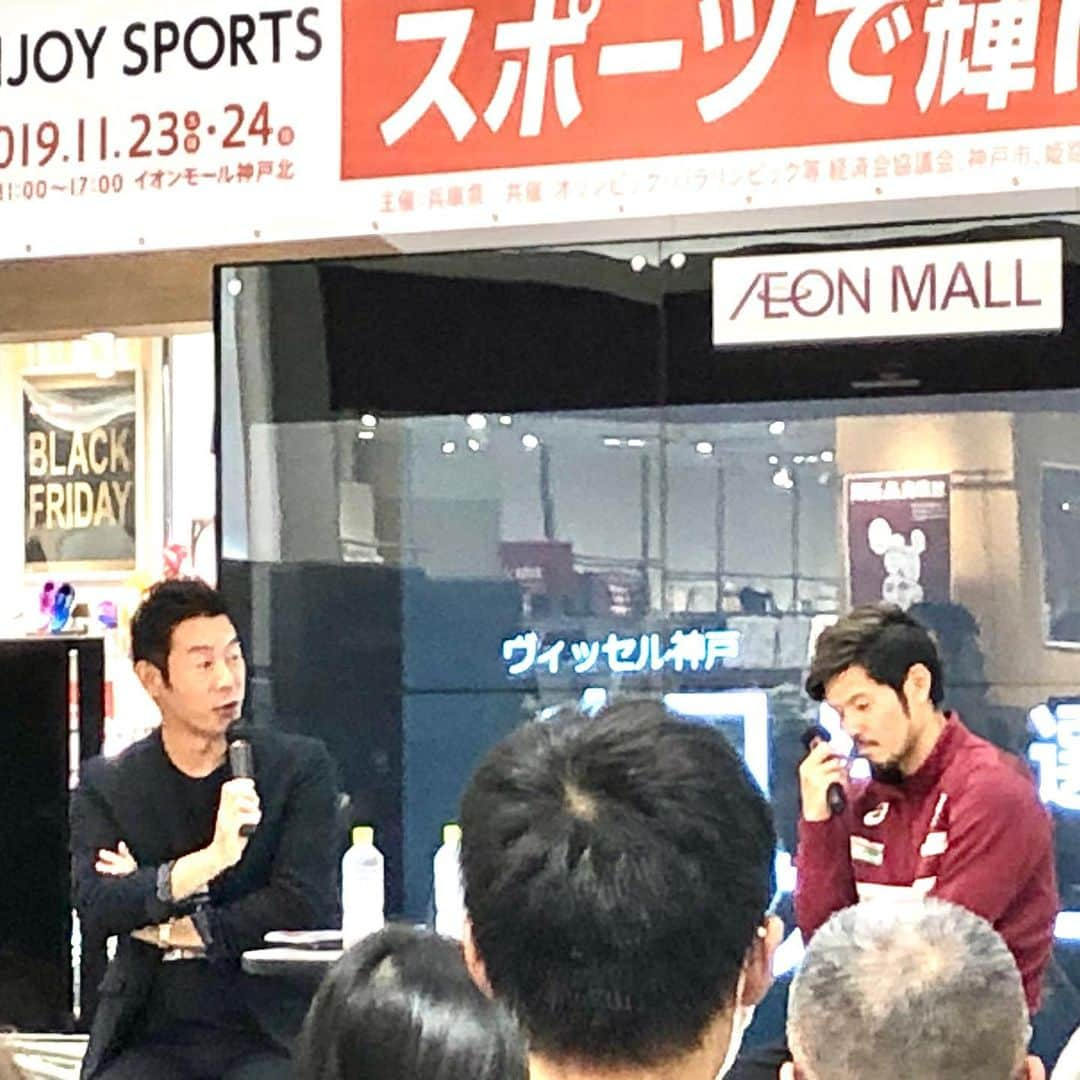 永倉由季さんのインスタグラム写真 - (永倉由季Instagram)「・ ・ 『ENJOY SPORTS ～ #スポーツで輝け #ひょうご』 ・ #イオン　#イオンモール神戸北  2日目は柔道シドニー五輪銀メダリスト 篠原信一さんトークショー ・ ・ 大爆笑の連続ながらも ほんまは金メダルだったはずの 「世紀の大誤審」での涙の真の理由が。 アスリート魂たるや。 ……………………………………………………… ・ ヴィッセル神戸 サッカー日本代表の山口蛍選手の 貴重なお話も⚽️ ・ ・ 📷順番にアップしていこ つづく ・ ・ ✅ 詳細はアメブロにて ↓ ↓ ・ ・ http://ameblo.jp/naga-yuki/ ・ ・ #東京オリンピック　#パラリンピック #WMG2021 #2020 #スポーツ #sports  #ワールドマスターズゲームズ #2021関西 #WMG2021 #PR #スフラ　#はばたん　 #篠原信一　さん　#身長差　#奈良在住　 #アスリートのメンタル　#柔道　#スポーツの未来 #山口蛍　選手　#サッカー　#ヴィッセル神戸 #まさかの清武選手がプライベートで #会場大興奮  #MC #司会　#記録用」11月24日 23時23分 - yuki_nagakura67