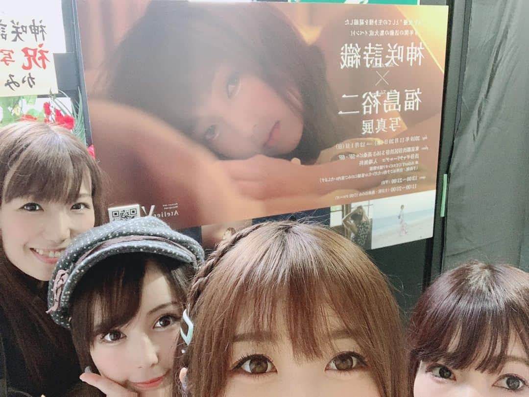 大槻ひびきさんのインスタグラム写真 - (大槻ひびきInstagram)「しぉちゃんの写真展に行きました🥰 しぉちゃんとっても美しかったー❣️ みんなで寄せ書きノートにメッセージ書いてきたよ⭐️ みんなも行ってみてねー😊 #japan #写真 #写真展 #渋谷」11月24日 23時39分 - yanhibi0221