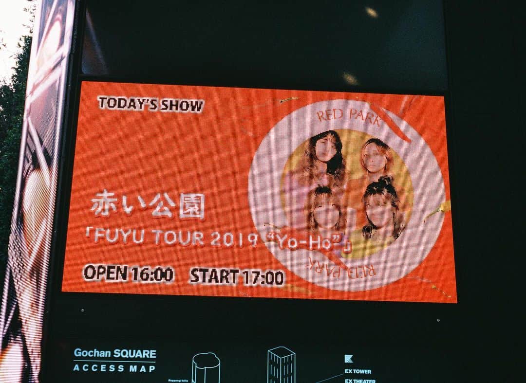 大川竜弥のインスタグラム：「赤い公園「FUYU TOUR 2019 “Yo-Ho”」東京公演におじゃましました。めちゃくちゃかっこよかったです。 ﻿ ﻿ #赤い公園 #analog #analogfilm #film #filmphotography」