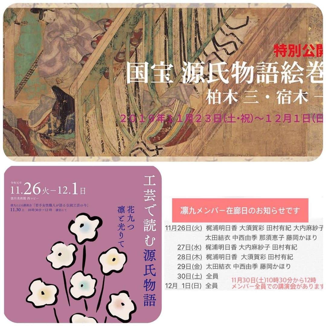 田村有紀のグルメインスタ