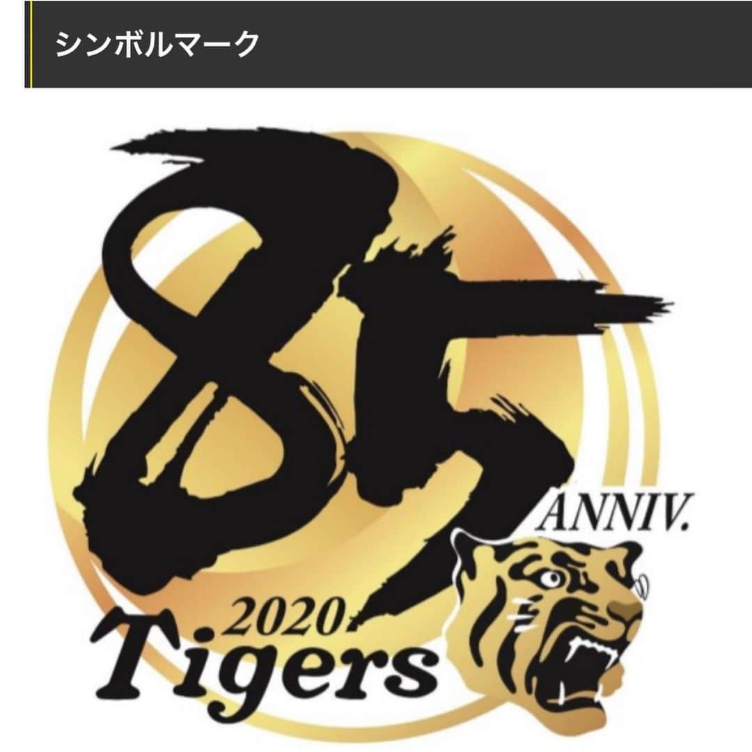 浜口順子さんのインスタグラム写真 - (浜口順子Instagram)「たっくさん反響いただいている、 newネイルをご紹介しますね❤️ #hanshin  #tigers  #阪神タイガース  の #ファン感謝デー　に向けて ネイリストさんに色々お願いして こんな感じに仕上げていただきました❤️ #ファン感謝デー2019 ネイルですよ💅❤️ 縦縞、トラ柄、ロゴ、ボール、 そして2020年シーズンの球団シンボルマークをオマージュして 入れていただきました。笑 発表後即日で取り入れるという🥰 たぶん、この新しいシンボルマークをネイルアートに取り入れたの、 我々が世界最速だと思います。 （自称） 来年は球団創設85周年でして、 その記念シンボルマークなのです。 皆様のユニフォームより取り入れるの早いんだもん。早すぎ⁉️ ユニフォームの左袖に入るので 私は左指に入れていただきました。 こだわりのアートです✨ ほんと素晴らしい仕上がりで感動しましたよ🥺 手描きでスゴイ✨ #clastyle  クラスタイル　の ネイリストのみずほさーん、 ありがとうございました😊 阪神愛❤️の詰まった　#はまじゅん御ネイル　です。」11月25日 0時25分 - hamaguchijunko