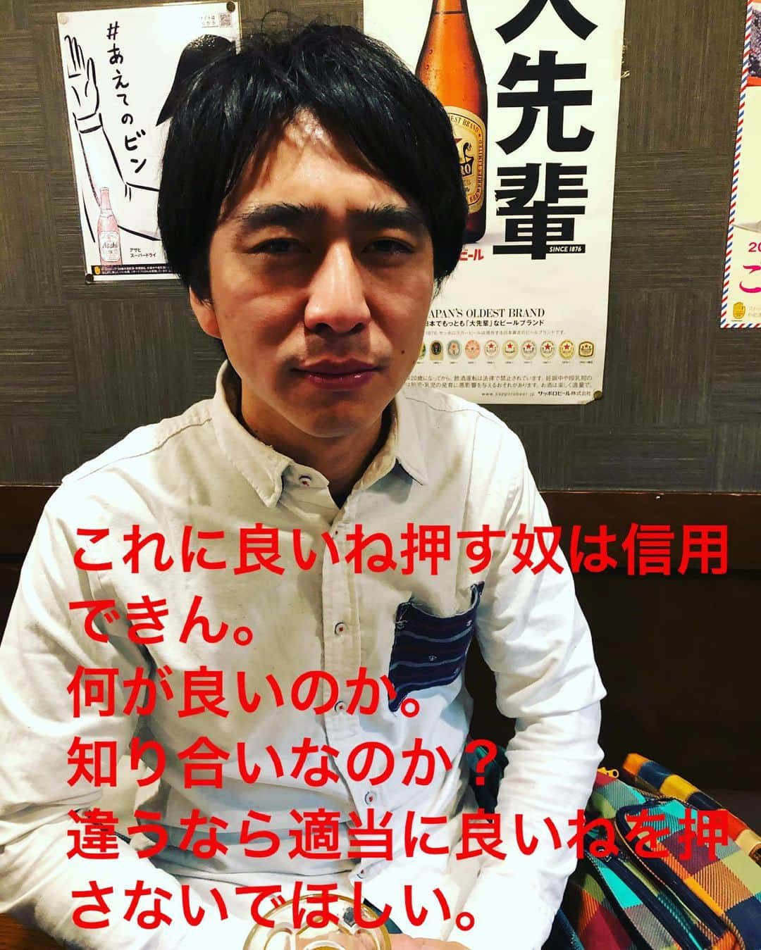 ガリガリガリクソンさんのインスタグラム写真 - (ガリガリガリクソンInstagram)11月25日 0時22分 - gg_galixon