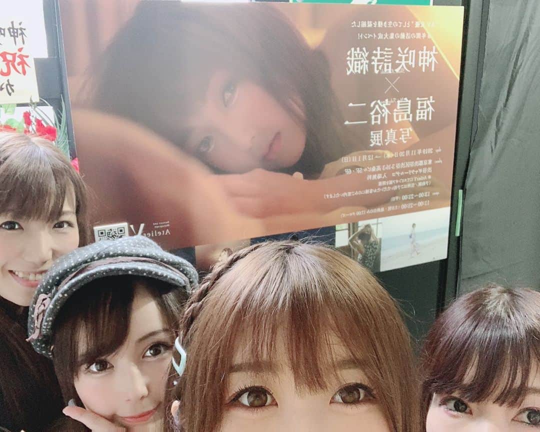 加藤あやのさんのインスタグラム写真 - (加藤あやのInstagram)「かみしおちゃんの写真展見に行ってきました☺️✨ とっても素敵だったー☺️❗️ 12/1までだそうです、皆さまもぜひ✨  #神咲詩織  #福島裕二 #写真展  #大槻ひびき #波多野結衣 #佳苗るか #加藤あやの」11月25日 0時44分 - ayano_kato929