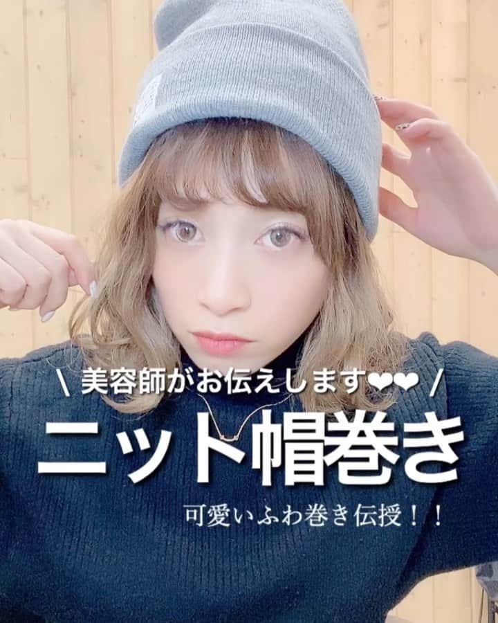 瀧本芹奈のインスタグラム