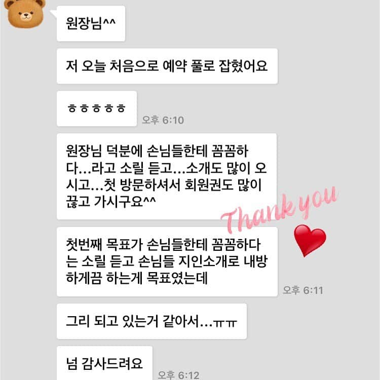 엘루씨 네일살롱のインスタグラム