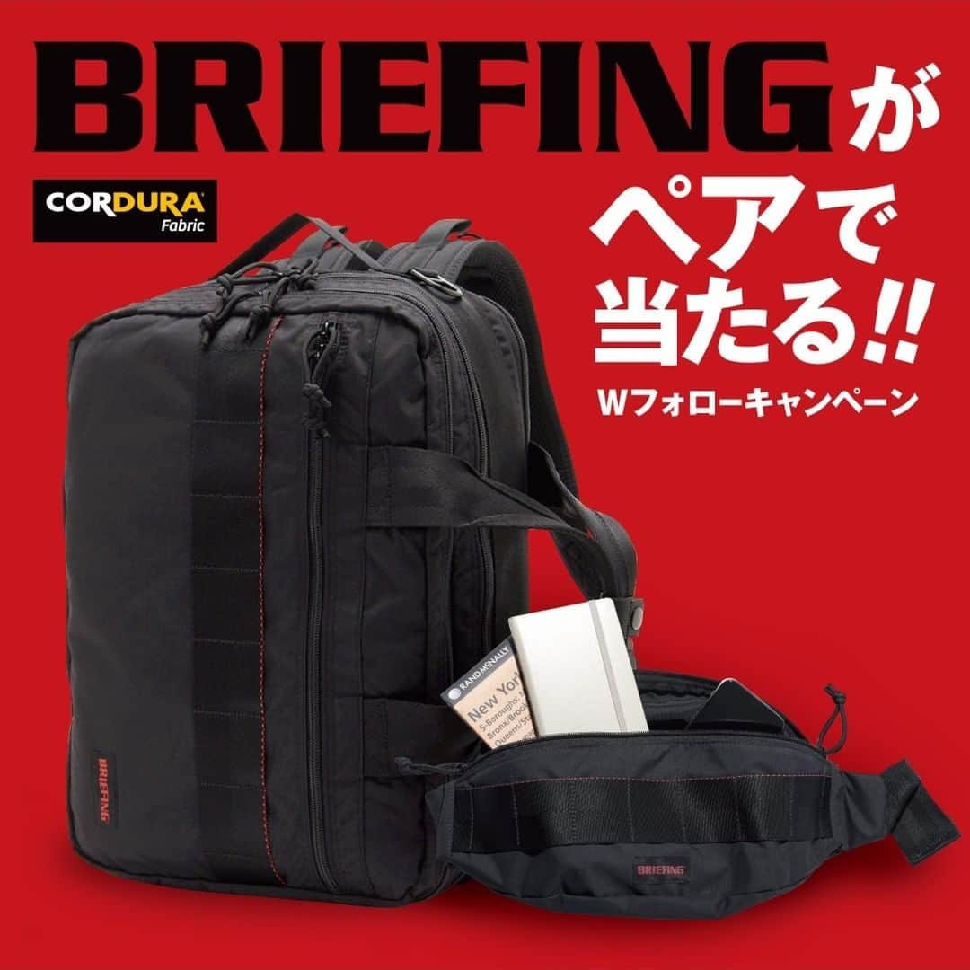 CORDURA®(コーデュラ®)日本版公式アカウントさんのインスタグラム写真 - (CORDURA®(コーデュラ®)日本版公式アカウントInstagram)「【CORDURA®×BRIEFING クリスマス ペアプレゼントキャンペーン】 クリスマスまでちょうどあと1か月になりました。そこでCORDURA®とBRIEFING ( @briefing_official )からクリスマスプレゼント！ 当選者にはなんと大切な人と一緒に使えるバッグをペアでプレゼントします！一年を頑張った自分と大切な人への贈り物。 真の”ミルスペック”と卓越した機能美を持つラゲッジレーベル「BRIEFING(ブリーフィング」の新作バッグが2種類、抽選で合計3組様に当たる！！ ・ ◆プレゼントキャンペーンについて 【概要】 CORDURA®×BRIEFING ペアプレゼントキャンペーン！抽選で合計3組様に2種類のBRIEFINGのバッグをプレゼント！応募方法は簡単！本投稿にいいね＆本アカウントとBRIEFING( @briefing_official )をフォローすることで応募完了です。実施期間は、12月25日(水) 18:00（日本時間）までとなります。 ・ 【キャンペーン応募方法】 ①Instagramアカウントを公開設定にする。 ②BRIEFING( @briefing_official ) インスタグラムアカウントをフォローする。 ③CORDURA®（コーデュラ®）日本版公式アカウント（ @cordurabrandjp ）をフォローする。 ④本キャンペーン紹介投稿に“いいね”をする。 ・ 【応募資格】 応募要項に従い応募可能な方で、日本在住の方。当選者への商品発送は日本国内に限ります。 ・ 【対象期間】 2019年12月25日(水) 18:00 までの応募を有効とします。 ・ 【当選発表】 ご応募いただいた方の中から、厳正な抽選の上、当選者を決定いたします。 ご当選された方には、InstagramのDM（ダイレクトメッセージ）で賞品発送先登録のフォームをご案内いたします。 ※当選をお知らせするDMの送付は、2020年1月頃を予定しております。 ・ 【注意事項】 ・CORDURA®（コーデュラ®）日本版公式アカウント（ @cordurabrandjp ）をフォローしていない場合やフォローを取り消してしまった場合には、参加とみなされません。 ・当選のご連絡から期日までに発送先情報の登録がない場合や、入力した情報に不備があった場合、当選の権利を失効とさせていただきます。 ・ 【製品情報】 商品①：TR-3 S MW 軽量でありながら強度に優れている素材CORDURA®を使用した3WAYバッグ。ブリーフ・ショルダー・バッグパックとシーンによって着用スタイルを変更可能です。 ¥48,400(税込)  ヨコ:300 タテ:410 マチ:150 持ち手:150 ショルダーベルト:510～930  商品②：TRIPOD MW コンパクトなフォルムで軽やかなスタイリングが完成するボディバッグ。 ¥15,400 (税込)  ヨコ:430 タテ:150 マチ:80 持ち手:～850 ・ ◆ブランド紹介 【BRIEFING （ @briefing_official ） 】 "BRIEFINGは、1998年にミル・スペックに準拠した真の”ミリタリズム－”を追求し、卓越した機能美を持つラゲッジレーベルとして開発されました。BRIEFINGのデザインソースは”ミリタリー”のままであってはならない。アメリカが本気で生み出す、強靭なパーツや最高峰の技術。この本質を理解し、その充分すぎるほどの機能を、どうタウンユースモデルに搭載し、どのようなスタイリングに仕上げるか、そして必要最小限のミニマムな機能として再構築することができるのか…BRIEFINGのデザインワークは常にそこからはじまるのです。BRIEFINGのモデル ラインナップは、洗練された様々なシーンを想定し、どのようなスタイルにもフィットできるように開発されています。BUSINESS・TRAVEL・SPORT..... CAR・TRAIN・JET..... これらのシーンにおける究極の選択は、常に『耐久性のある機能美』が存在していなければならない。発売以来、BRIEFINGは世界中で最も厳しい目を持つお客様に選ばれる最高品質のラゲッジ・ブランドへと成長を遂げてきました。 ・ #Wフォローといいねでキャンペーンに参加  #クリスマスキャンペーン #クリスマスプレゼント #クリスマス #クリスマスギフト #バッグ #鞄 #カバン #プレゼント #キャンペーン #プレゼントキャンペーン #プレゼント企画 #プレゼント企画実施中 #キャンペーン実施中 #懸賞 #応募 #インスタグラム投稿キャンペーン #インスタキャンペーン #投稿キャンペーン #コーデュラ #cordura #コーデュラナイロン #アウトドア #ミルスペック #耐久性 #BRIEFING #ブリーフィング」11月25日 17時00分 - cordurabrandjp