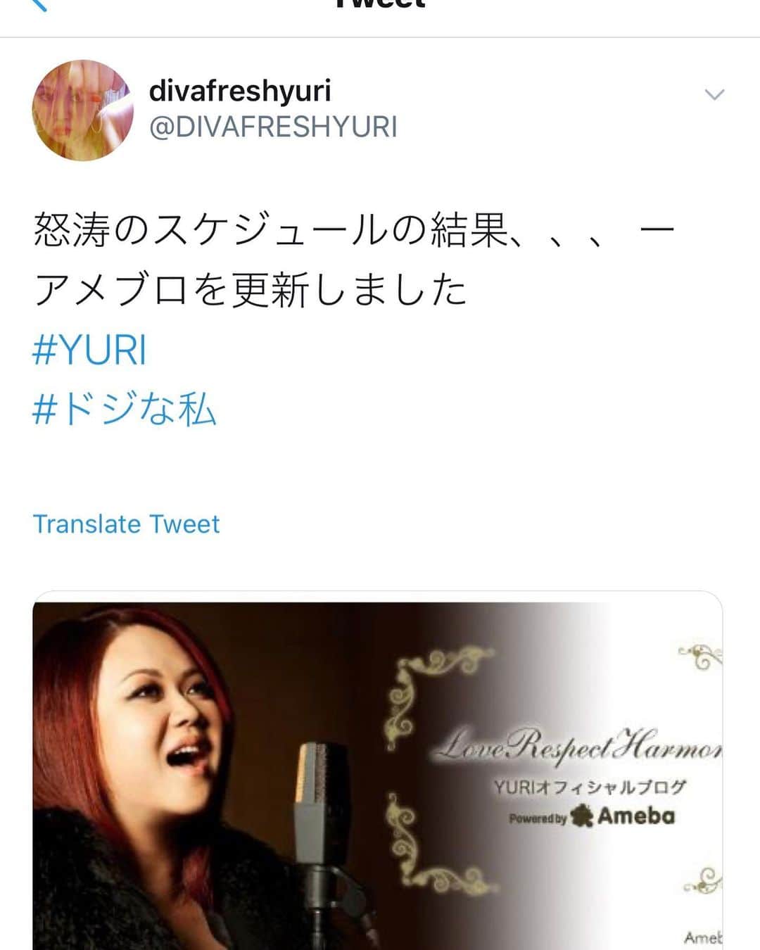 YURIのインスタグラム