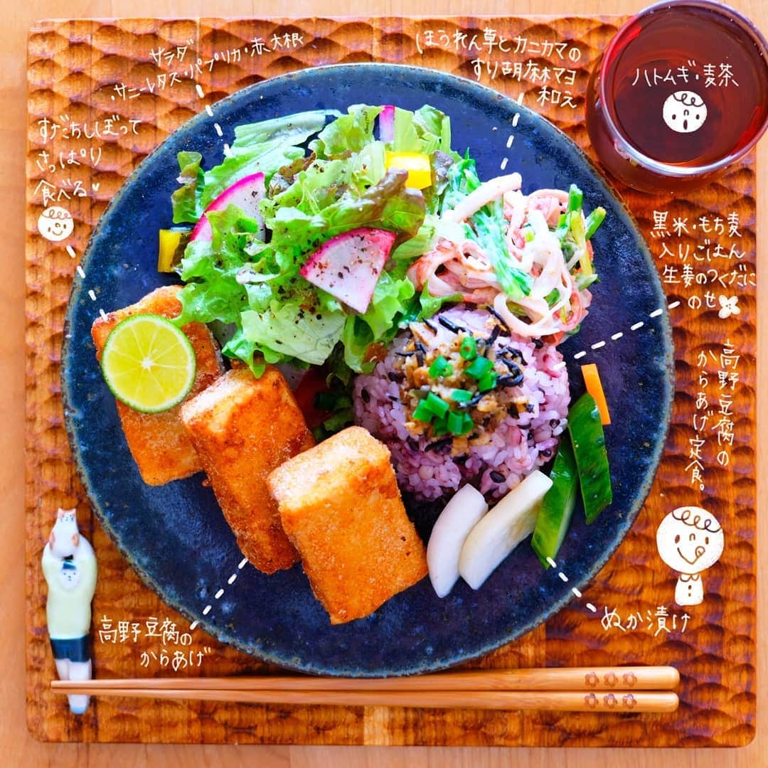 のインスタグラム：「2019.11.25.monday PUNICAFE LUNCH. ❁ ある日のおうちごはん♬ ・高野豆腐のからあげ ・サラダ ・ほうれん草とカニカマの すり胡麻マヨ和え ・ぬか漬け ・黒米もち麦入りごはん 生姜の佃煮のせ ❁ 久々に高野豆腐の唐揚げ♬ 簡単で美味しいし、お腹にたまる♡ ストーリーに載せたら 結構質問が多かった高野豆腐の からあげの作り方☺️乗せますね🎵 . 高野豆腐の唐揚げの作り方 ①鶏ガラスープで高野豆腐を戻す ②高野豆腐を戻したら スープを軽くぎゅっと切って 半分のサイズに切る ③片栗粉と唐揚げ粉を１：１に 混ぜたものを ビニール袋に入れて 戻した高野豆腐を入れて カシャカシャ振る ④油でカラって揚げたら出来上がり♬ . 安いし美味しいしで、 お弁当のおかずにもおすすめ😋 . マルシェで買ってきた ごはんがすすみそうなやーつ♡ 色々入ってて美味しい😘 ごはんに乗せて食べたよ♡ 美味しかったぁ♪ ごちそうさまでした😃 . 今週も始まったー‼️ がんばっていきまっしょい🙂 ・ ・ ・ #今週もいただきます#なっつごはん🍚」