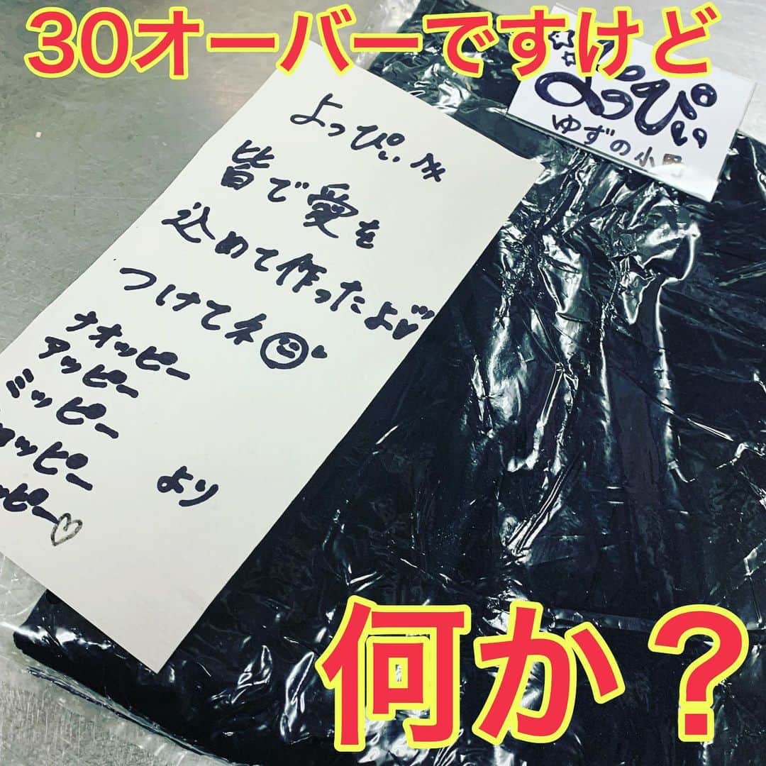 のインスタグラム：「#ゆずの小町#オッサンが#若い子に#手作り#名札 #もろたがな#石山#居酒屋#食べ放題 #飲み放題#宴会#女子会#会社宴会#滋賀 #完全個室#ゆず酒#創作料理#プライベート#駅近#ビル5階#働いて笑おう#followme#団体 #貸切#接待#合コン#コース#安い」