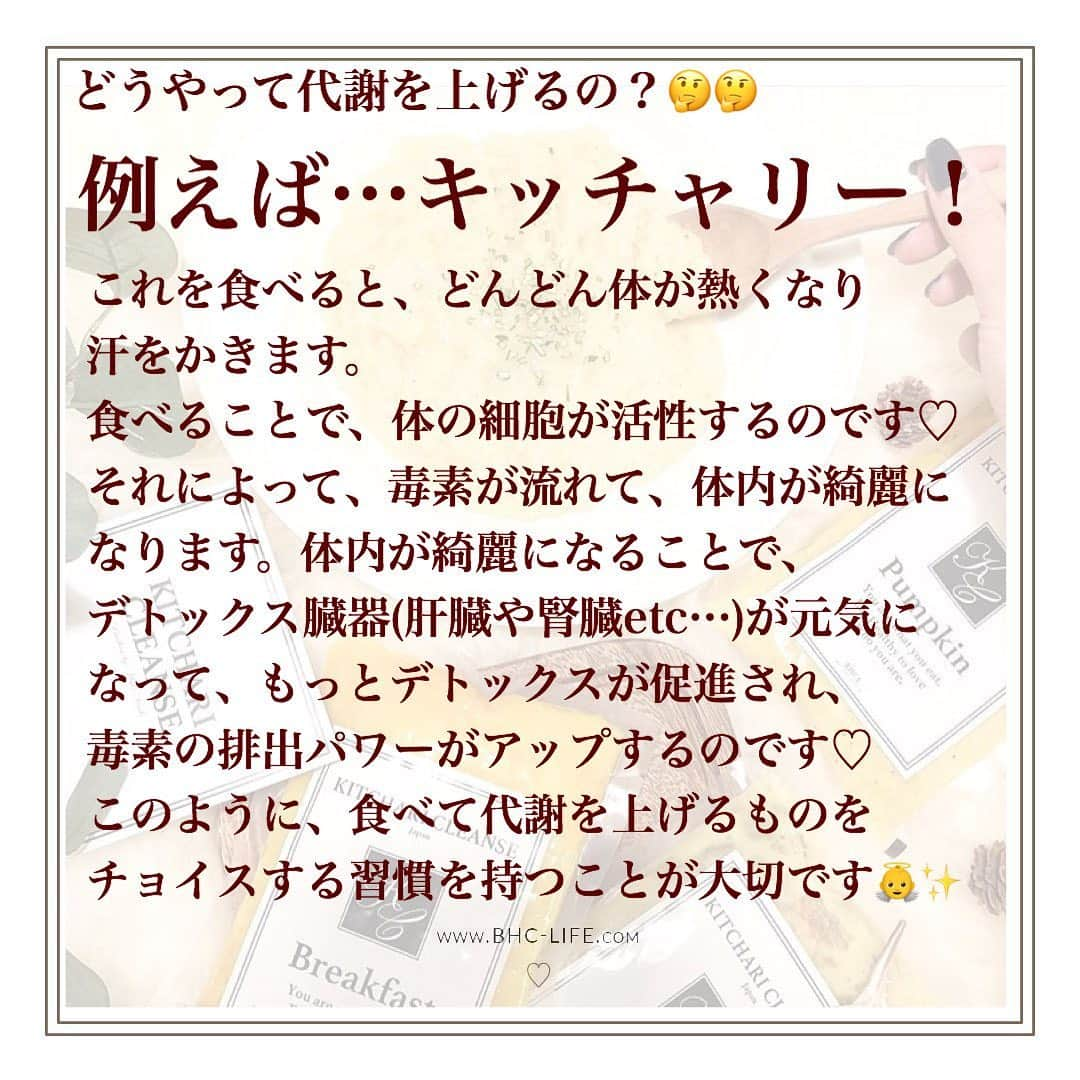 工藤万季さんのインスタグラム写真 - (工藤万季Instagram)「食べて痩せるで一生スリム♡」11月25日 9時55分 - makikudooo