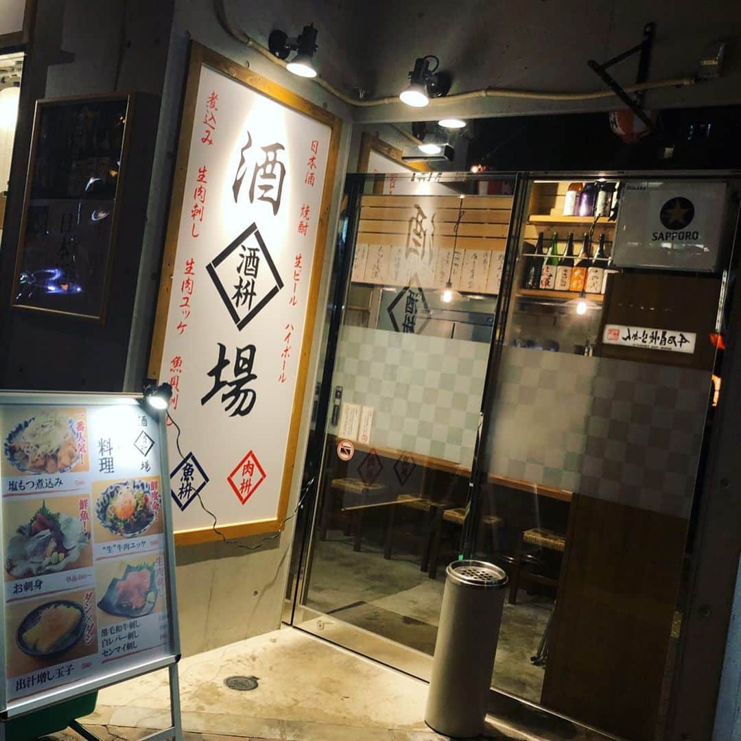 世手子さんのインスタグラム写真 - (世手子Instagram)「Sakemasu restaurant loved by nostalgic tastes and locals people(*≧∀≦*) Enjoyed maternity life(´∀｀=) I appreciate everyone's comments(●´ω｀●) https://item.woomy.me/c/80477 @sakabasakemasu #酒枡 にいってきたよー(*´ω`*) 最近 #アクションブロック でずっと更新出来てなかったんだけどお出かけはちょこちょこしてたよ(*ﾟ∀ﾟ*) みんな久しぶりの投稿にかかわらずコメントありがとうね( ´ ▽ ` ) 懐かしい雰囲気と地元に愛される感が満載のお店٩( 'ω' )و 出汁たっぷりだし巻き卵はあったかい味がしたよ(°▽°) オニオンスライスに塩うに(^_^)v #トマトの浅漬け めちゃうまでした(*☻-☻*) VIPカードもあったりするので楽しさ満点のお店✌︎('ω'✌︎ ) 巣鴨駅で検索（≧∇≦） Casting by @woomy.restaurant」11月25日 10時55分 - rojide