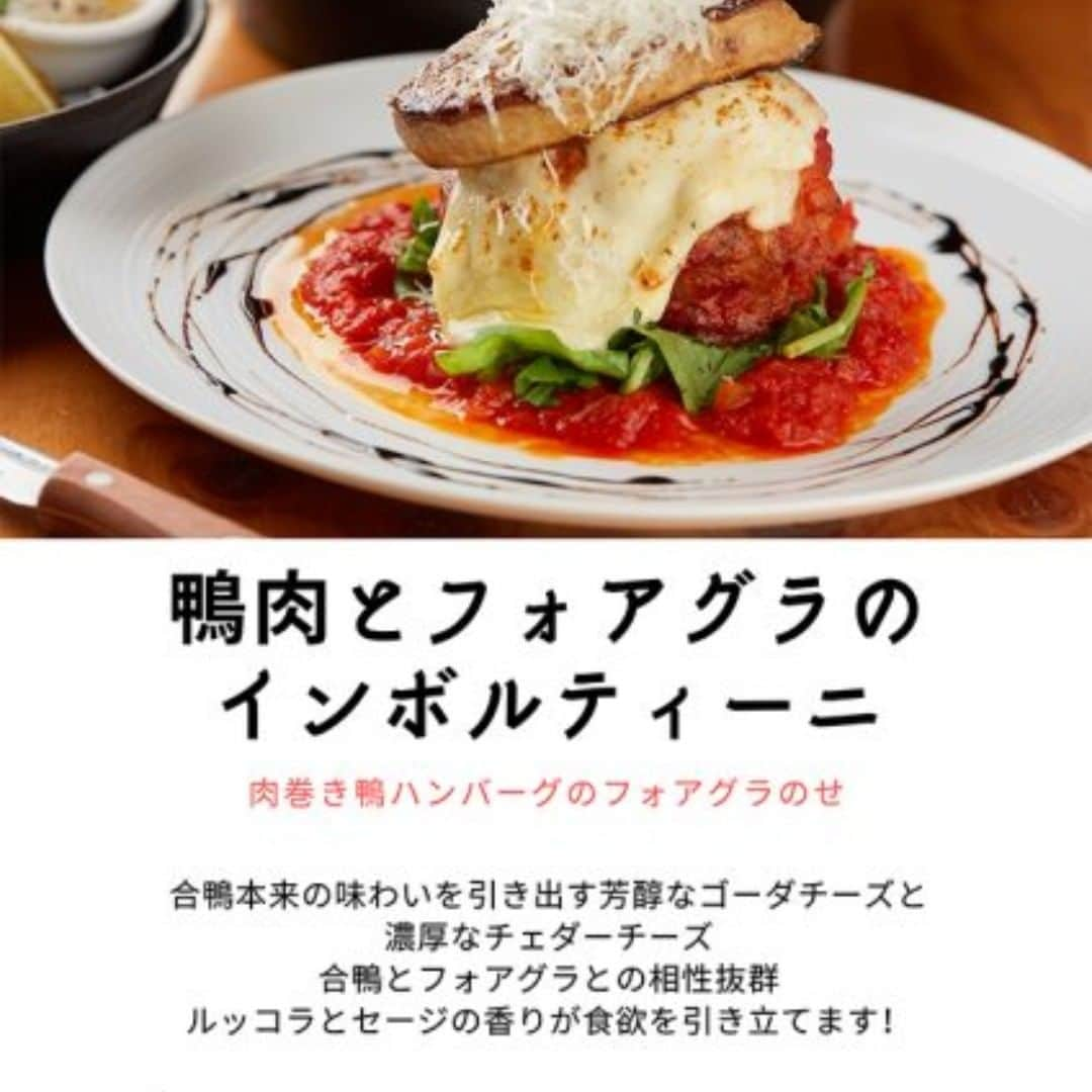 ビアージョ新宿のインスタグラム：「こんにちは、新宿西口のイタリアン＆ワインバル「ビアージョ」です。 ブログ更新しました！ 「ビアージョで「ペアリング」をお楽しみください」 是非ご来店をお待ちしております。 ▼詳しくはこちら▼ https://viagio-shinjuku.com  #ビアージョ#新宿#イタリアン#バル#居酒屋#送別会#二次会」