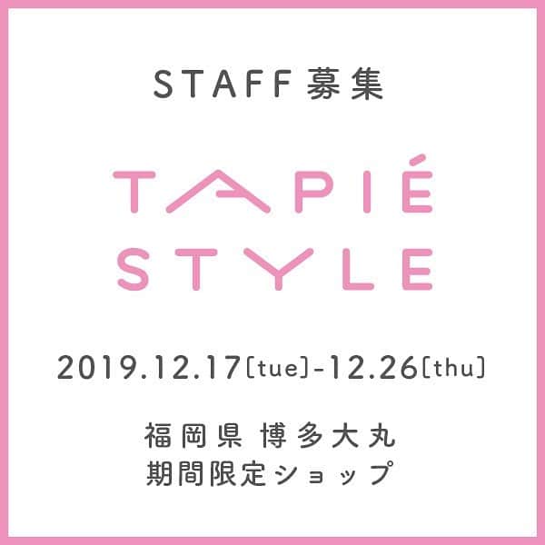 タピエスタイルのグルメインスタ