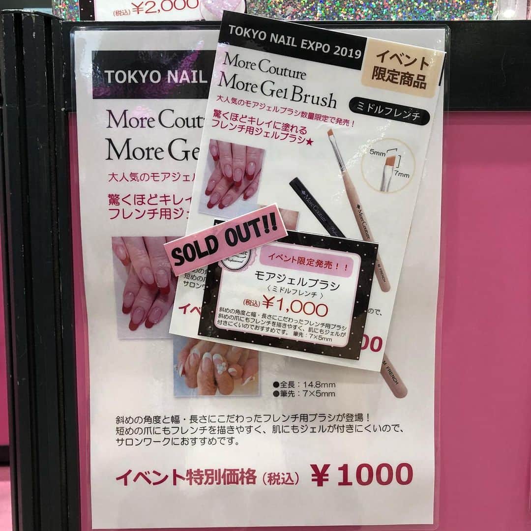 エリコネイルのインスタグラム