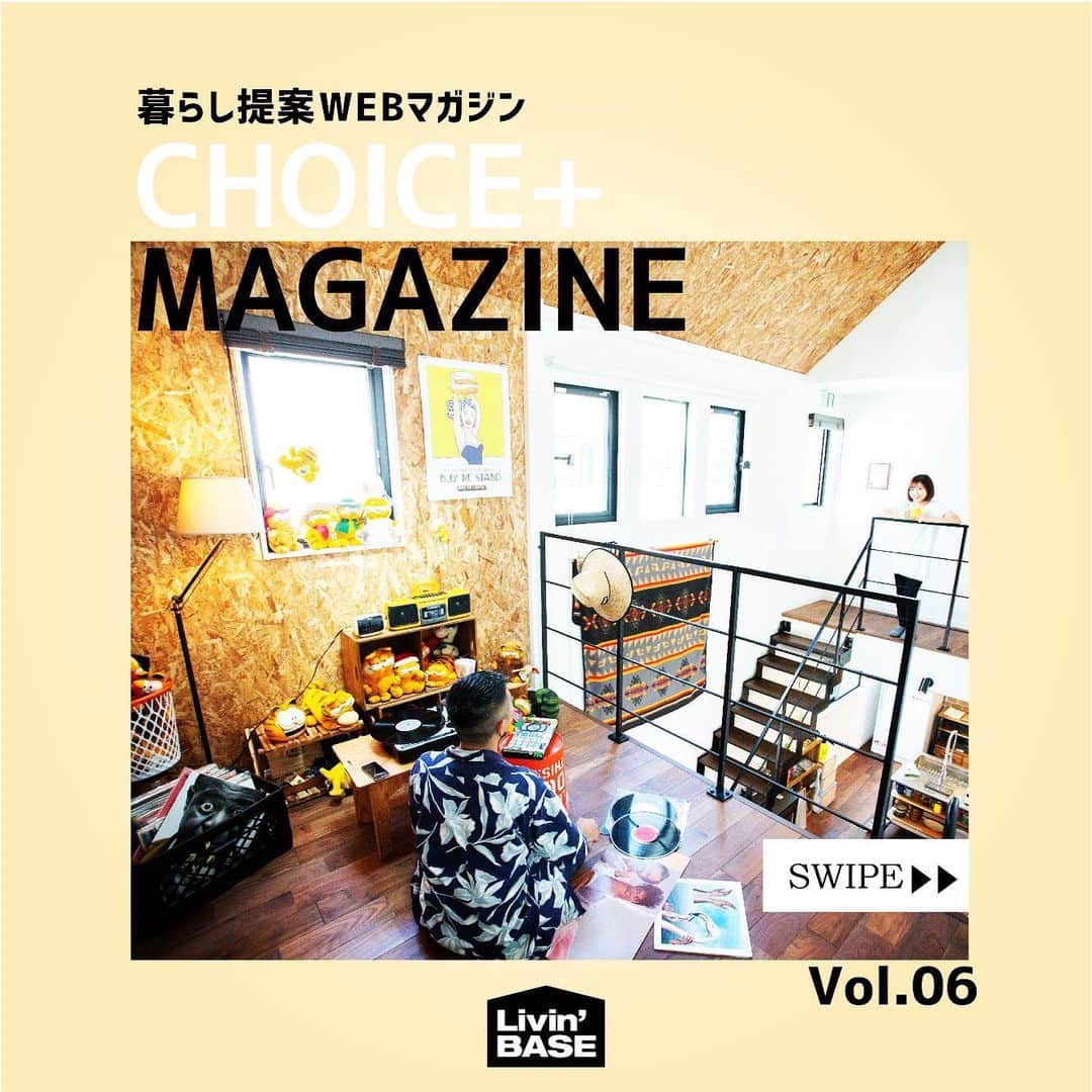 suzukuri さんのインスタグラム写真 - (suzukuri Instagram)「【CHOICE+MAGAZINE_vol.6】 ﻿アウトドアスタイル ファッションマガジン「GO OUT」が考えた家、Livin' BASE。 ･ 家と庭、車をひとつの生活空間として捉えた暮らしができる【Livin’ BASE】。 ･ 出逢ったモノを大事にしまっておくのもイイけど、大好きなモノだからこそ毎日見ていたい。 ･ そんな願いを叶え、モノに囲まれた生活を楽しめる家です。 ･ 自分らしくカスタマイズできる家Livin’ BASEは、suzukuri広島にて絶賛公開中です。 ･ ･ →▶GO OUT×suzukuriが送る暮らし提案WEBマガジンを配信中。詳細はプロフィールリンクから@suzukuri.official⁣ ・⁣ ・⁣ #goout⁣ #livinbase ⁣#リヴィンベース⁣ #基地⁣ #base ⁣#DJブース #ホームパーティ⁣#リビング #インダストリアルテイスト ⁣#ヴィンテージテイスト⁣ #男前インテリア⁣ #暮らしのアイデア⁣ #暮らしを楽しむ⁣ #新モデル #企画住宅 #規格住宅 #家づくり #マイホーム #マイホーム計画中 #新築 #一戸建て #住宅 #住まい #暮らし #ライフスタイル #間取り #suzukuri #趣味部屋 #車 #ウッドデッキ」11月25日 11時37分 - suzukuri.official